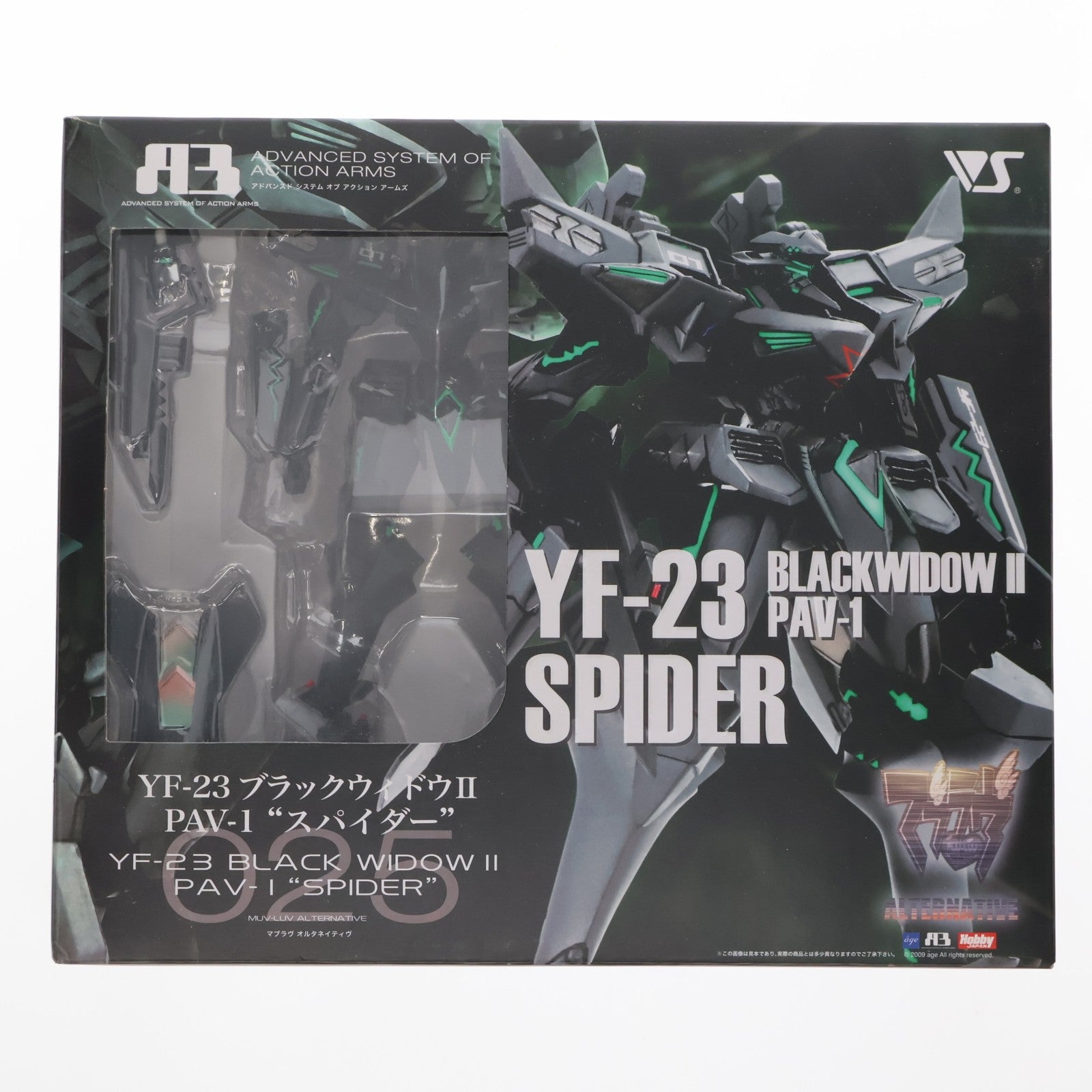 【中古即納】[FIG] A3メカアクションフィギュアシリーズ YF-23 ブラックウィドウII PAV-1 スパイダー マブラヴ オルタネイティヴ 完成品 可動フィギュア ボークスショップ&ホビー天国ウェブ限定 ボークス(20090531)