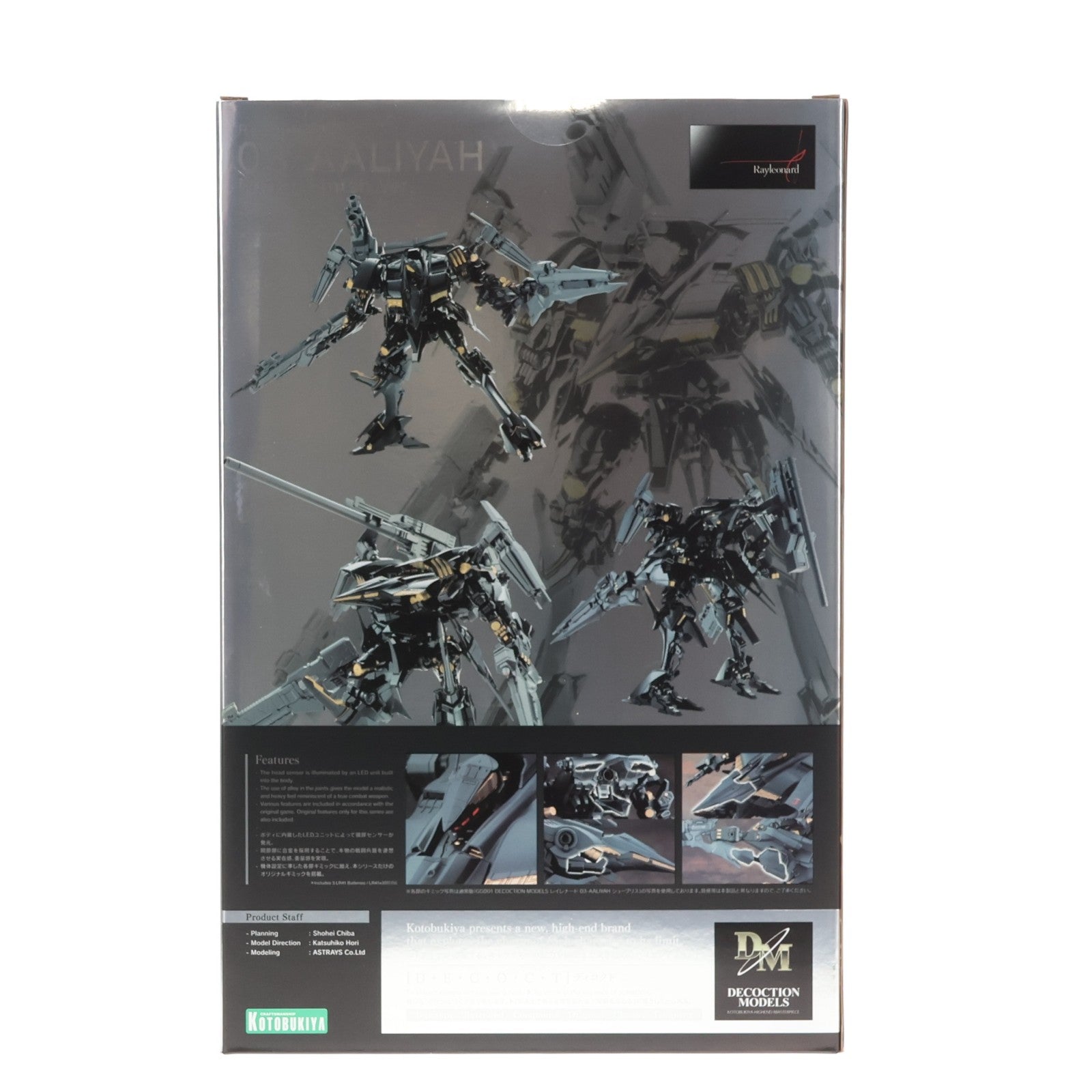 【中古即納】[FIG] DECOCTION MODELS(ディコクションモデル) レイレナード 03-AALIYAH(アリーヤ) Mirror Finish Ver. ARMORED CORE(アーマード・コア) 完成品 可動フィギュア(GG004) コトブキヤ(20250530)