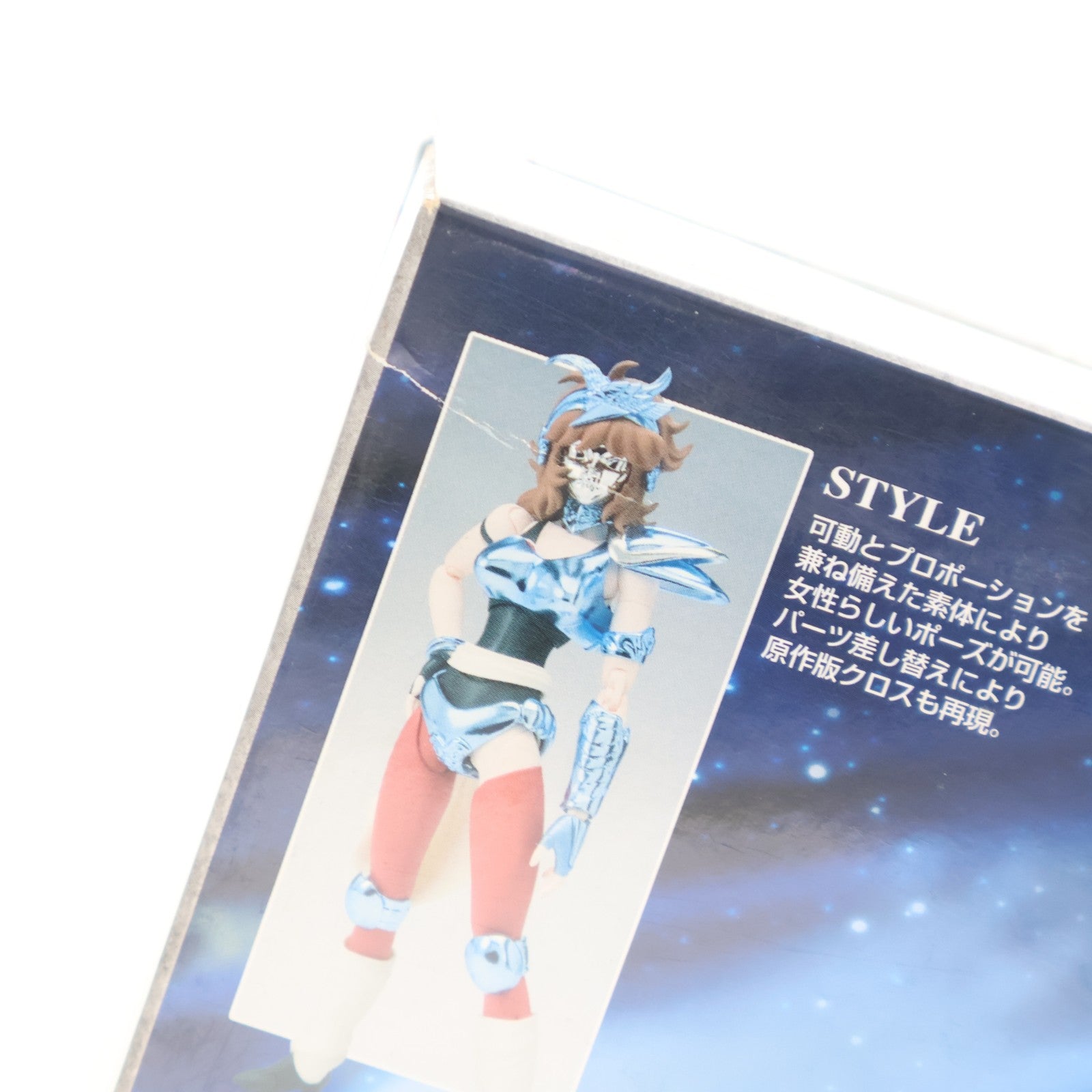 【中古即納】[FIG] 聖闘士聖衣神話 イーグル魔鈴 聖闘士星矢 完成品 可動フィギュア バンダイ(20120519)