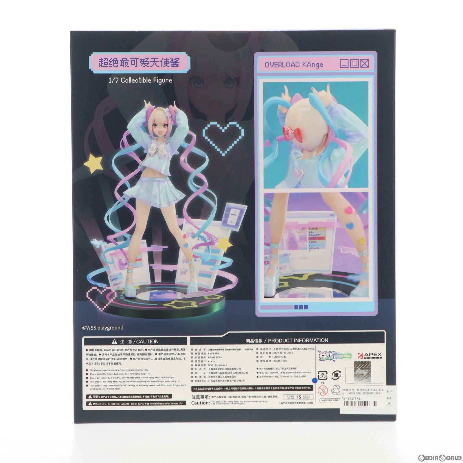 【中古即納】[FIG] 予約特典付属 超絶最かわてんしちゃん NEEDY GIRL OVERDOSE(ニーディーガールオーバードーズ) 1/7 完成品 フィギュア APEX/東京フィギュア(20240229)