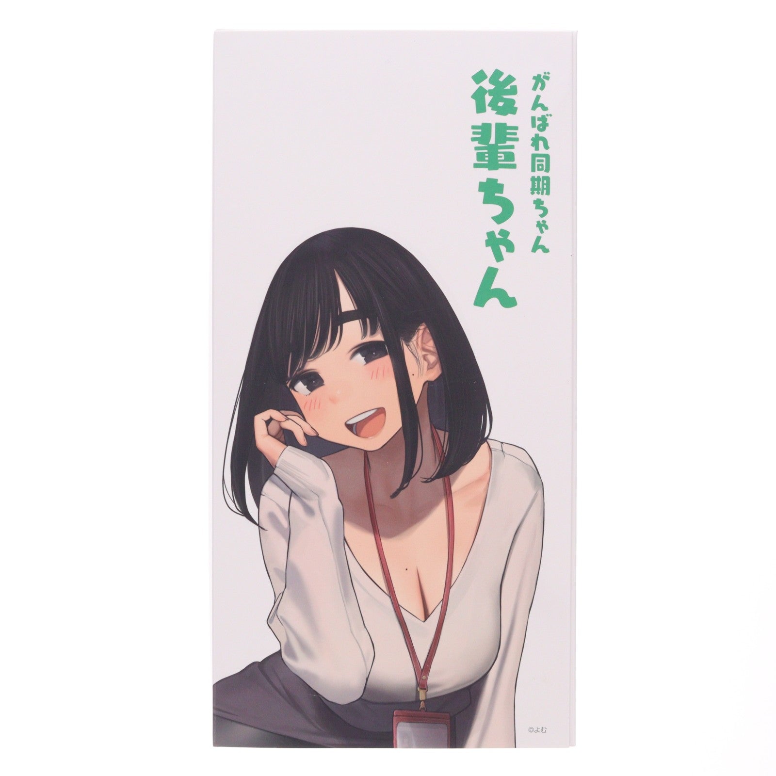 【中古即納】[FIG] がんばれ 同期ちゃん『後輩ちゃん』 完成品 フィギュア ユニオンクリエイティブ(20220619)