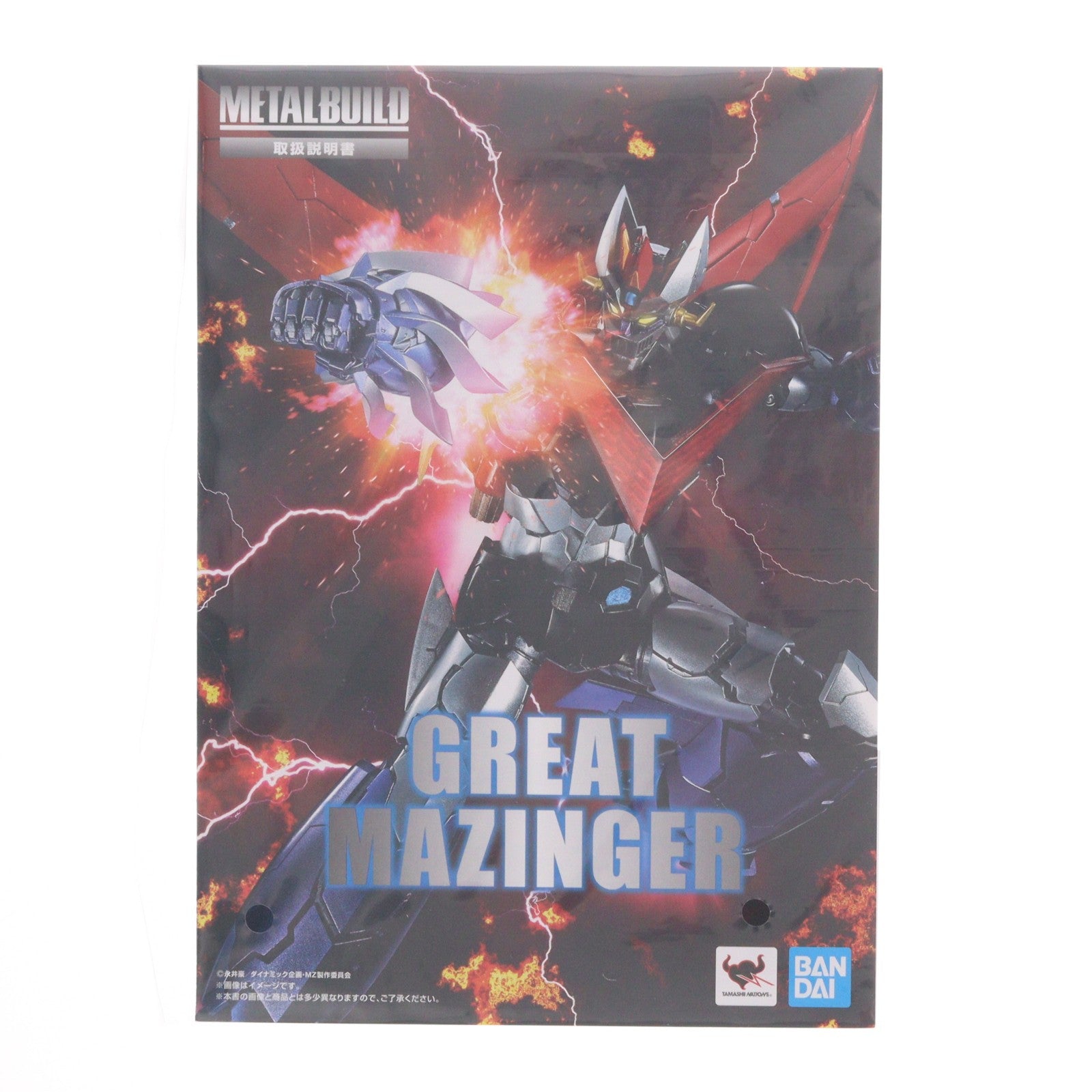 【中古即納】[FIG] METAL BUILD グレートマジンガー 劇場版 マジンガーZ / INFINITY(インフィニティ) 完成品 可動フィギュア バンダイスピリッツ(20190427)