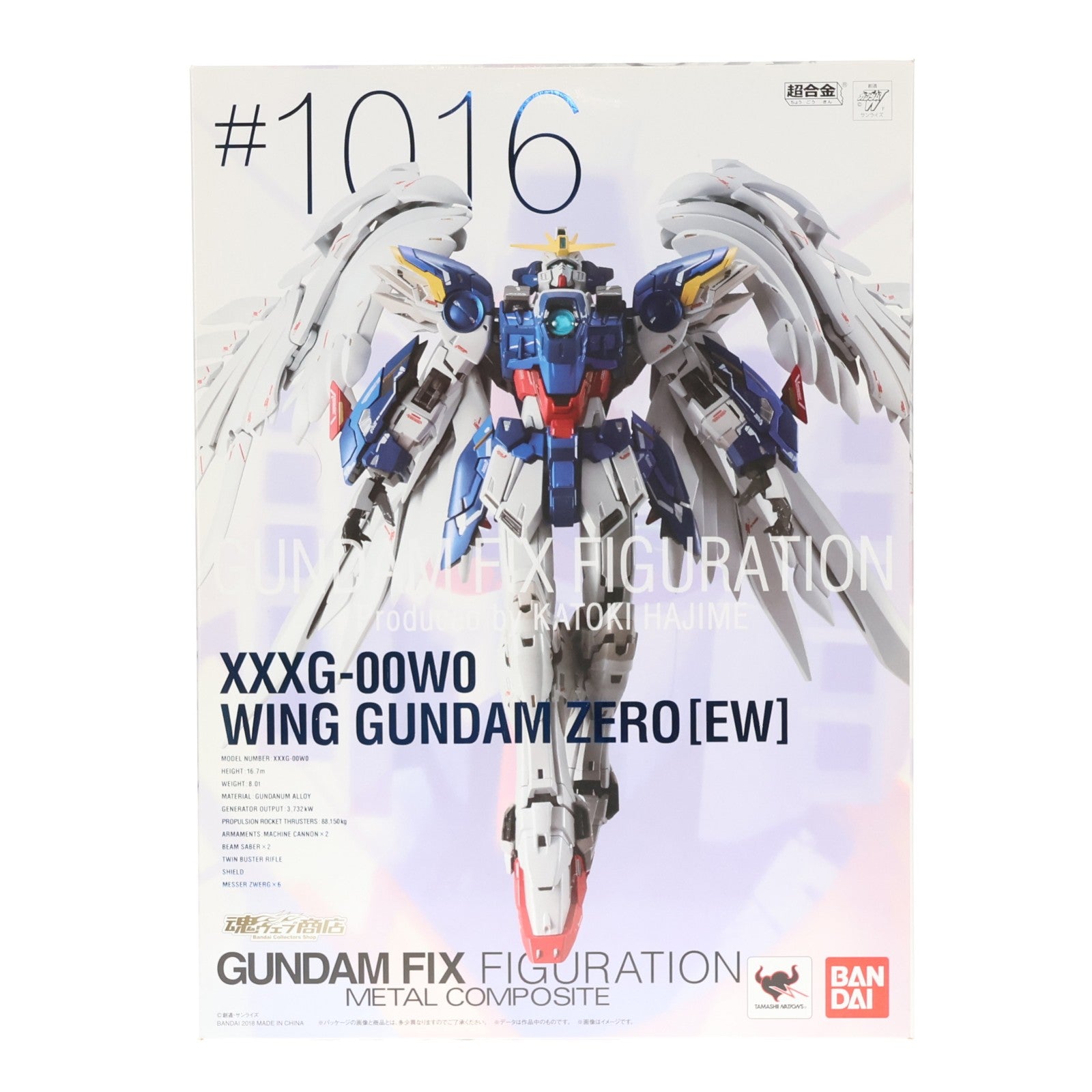 【中古即納】[FIG] 魂ウェブ商店限定 GUNDAM FIX FIGURATION METAL COMPOSITE ウイングガンダムゼロ(EW版) 新機動戦記ガンダムW Endless Waltz(ウイング エンドレスワルツ) 完成品 可動フィギュア バンダイ(20180228)