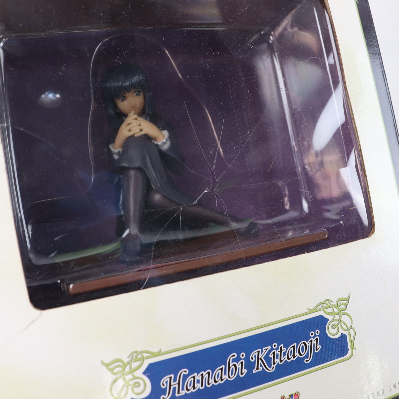 【中古即納】[FIG] 北大路花火(きたおおじはなび) サクラ大戦3 完成品 フィギュア マックスファクトリー(20041030)