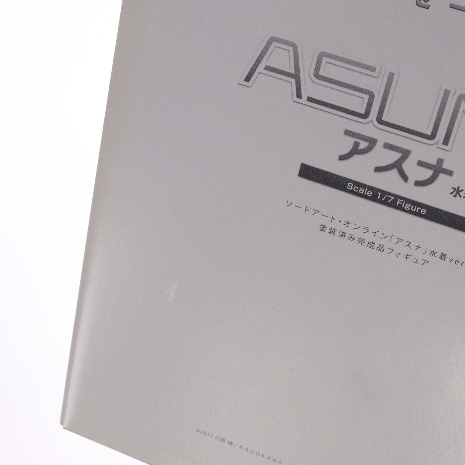 【中古即納】[FIG] アスナ 水着ver. ソードアート・オンライン 1/7 完成品 フィギュア B´full FOTS JAPAN(ビーフルフォトスジャパン)(20200801)