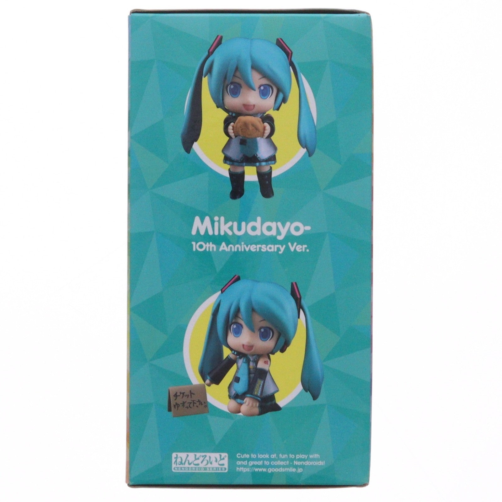 【中古即納】[FIG] ねんどろいど 1714 ミクダヨー 10th Anniversary Ver. キャラクター・ボーカル・シリーズ01 初音ミク 完成品 可動フィギュア グッドスマイルカンパニー(20220608)