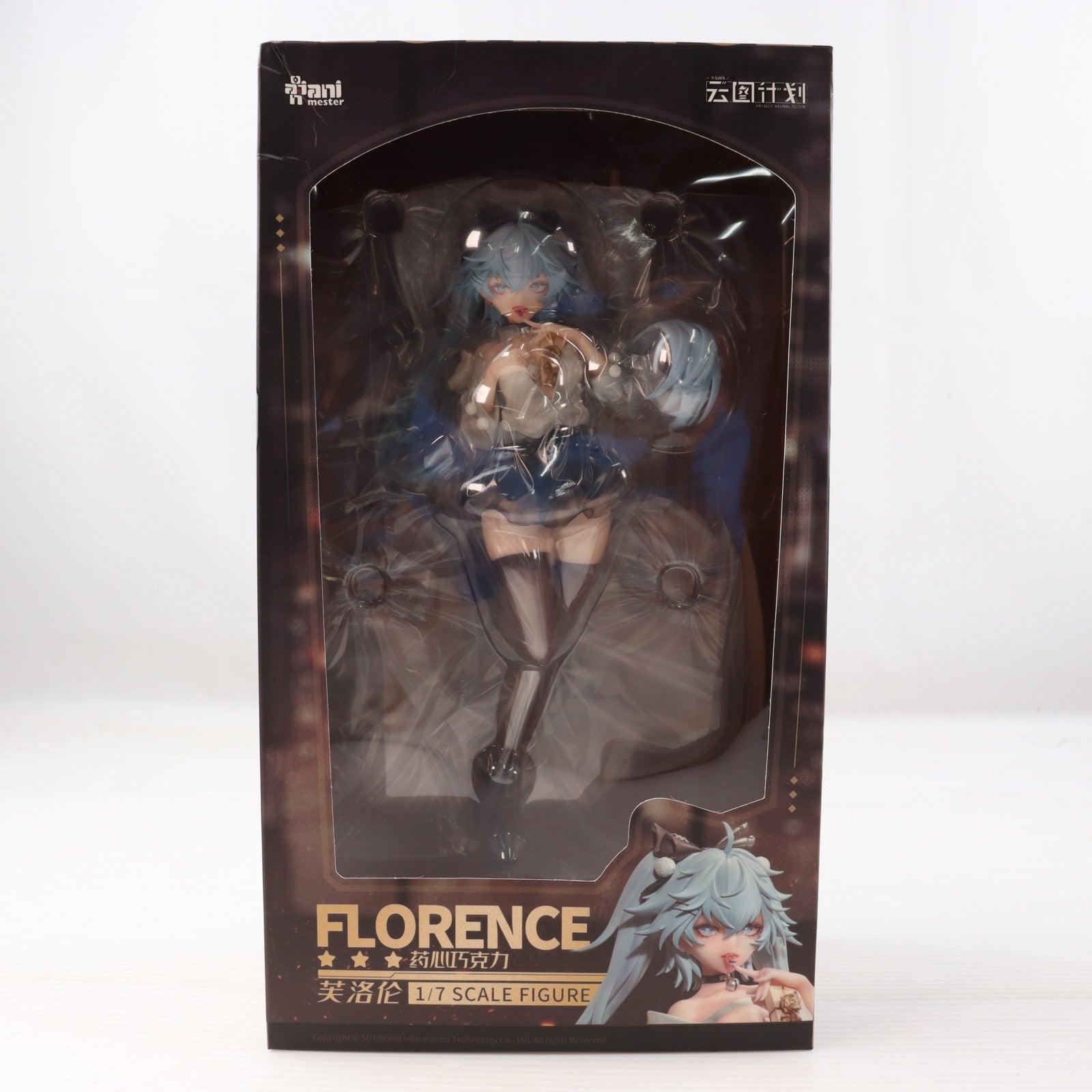 【中古即納】[FIG] フローレンス 恋薬ショコラティエVer. ドールズフロントライン ニューラルクラウド 1/7 完成品 フィギュア AniMester(アニメスター)(20240907)