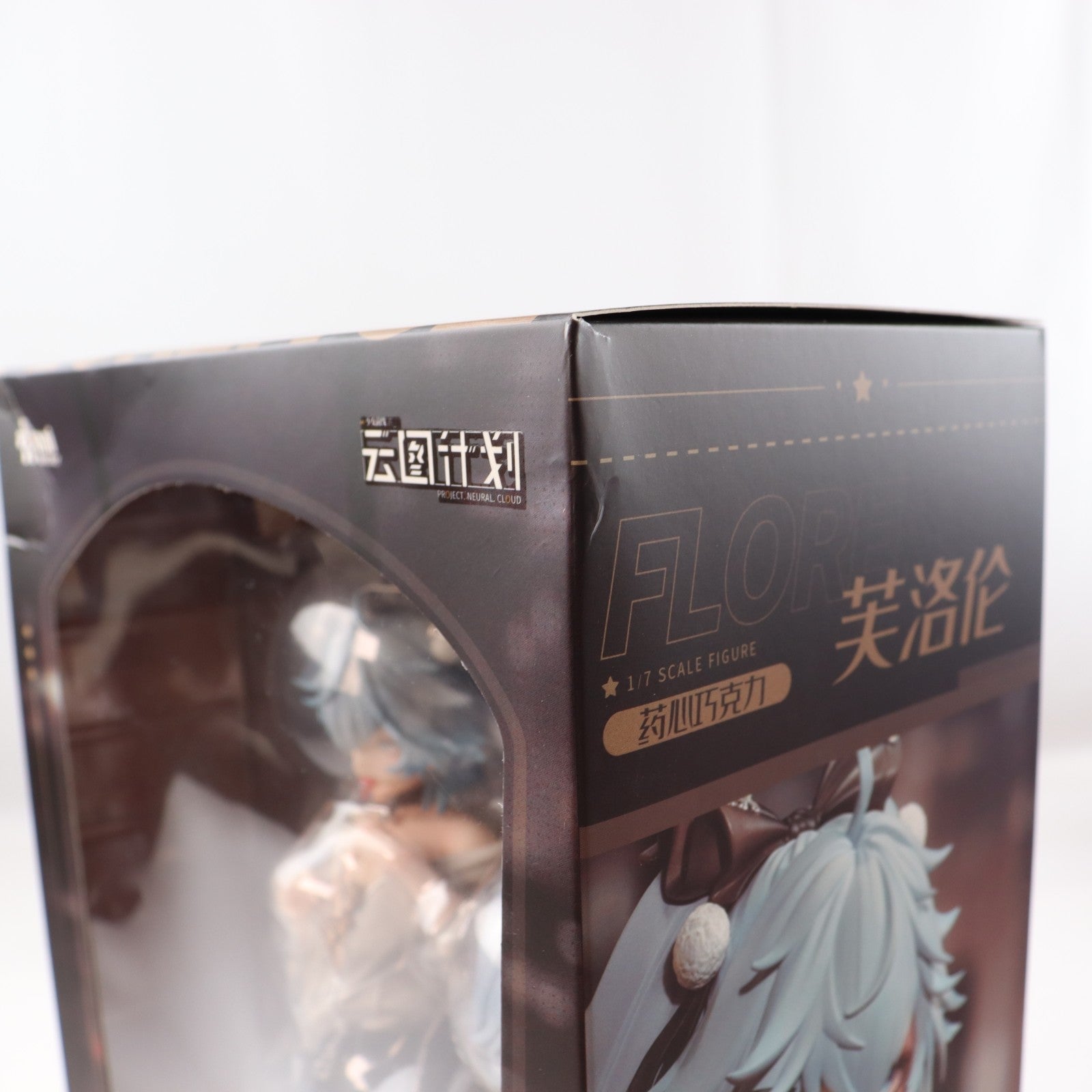 【中古即納】[FIG] フローレンス 恋薬ショコラティエVer. ドールズフロントライン ニューラルクラウド 1/7 完成品 フィギュア AniMester(アニメスター)(20240907)