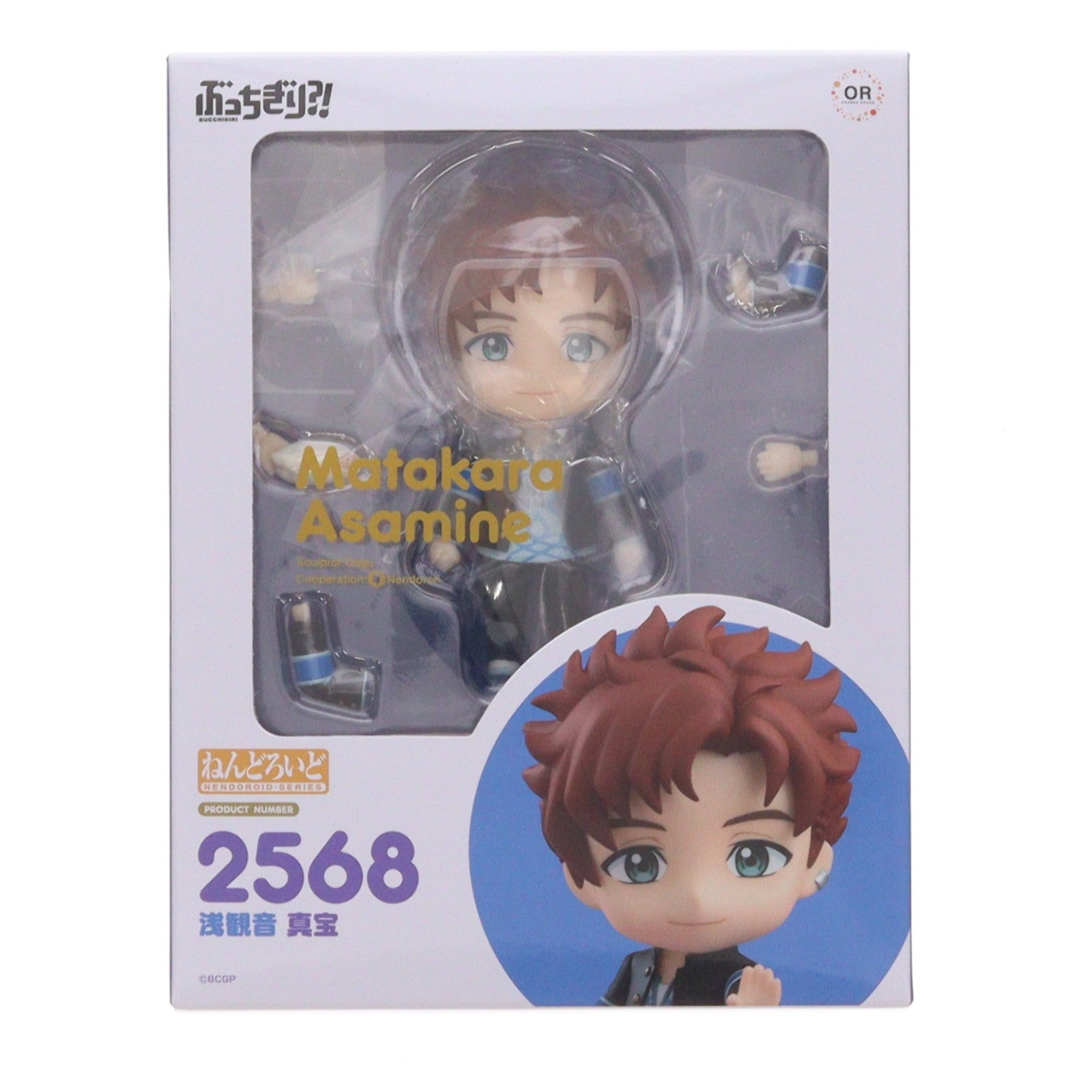 【中古即納】[FIG] ねんどろいど 2568 浅観音真宝(あさみねまたから) ぶっちぎり～! 完成品 可動フィギュア オランジュ・ルージュ(20250126)