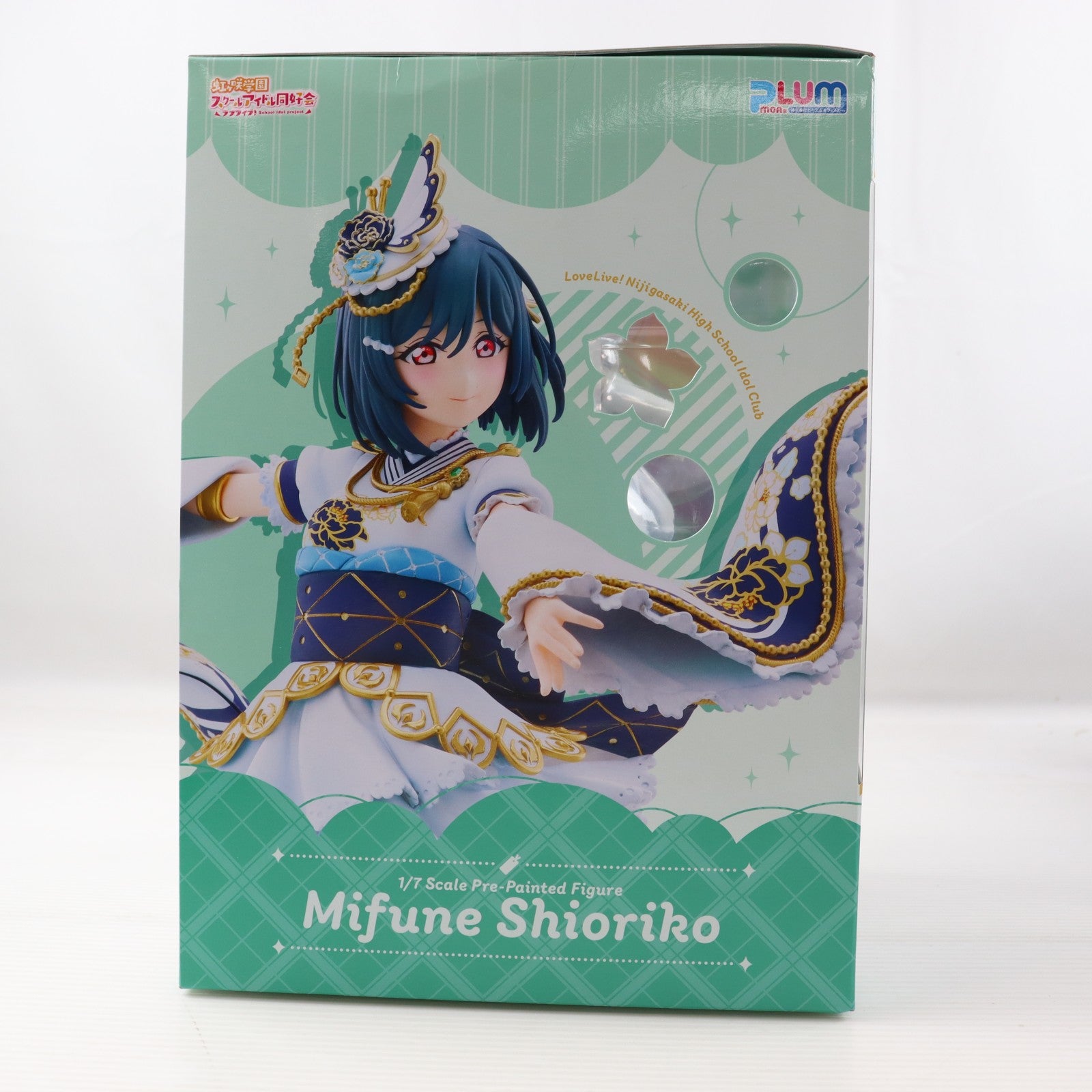【中古即納】[FIG] PLUM直販限定予約特典付属 三船栞子(みふねしおりこ) PLUM限定豪華版 ラブライブ!虹ヶ咲学園スクールアイドル同好会 1/7 完成品 フィギュア(LPF355) PLUM(プラム)(20250107)