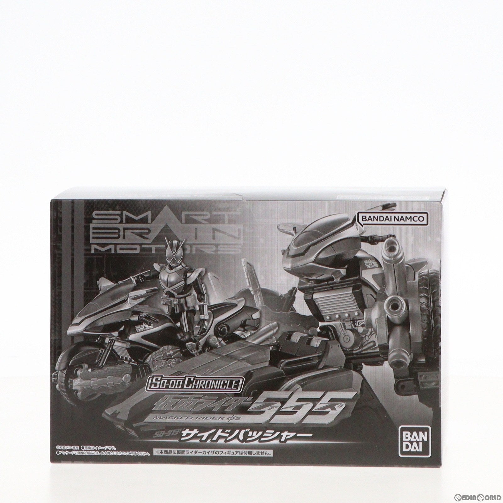 【中古即納】[FIG] (食玩) プレミアムバンダイ限定 SO-DO CHRONICLE サイドバッシャー 仮面ライダー555(ファイズ) 可動フィギュア バンダイ(20230228)