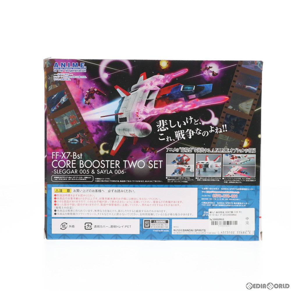 【中古即納】[FIG] 魂ウェブ商店限定 ROBOT魂(SIDE MS) FF-X7-Bst コア・ブースター 2機セット ver. A.N.I.M.E. ～スレッガー005 & セイラ006～劇場版 機動戦士ガンダムIII めぐりあい宇宙編 完成品 可動フィギュア バンダイスピリッツ(20190630)