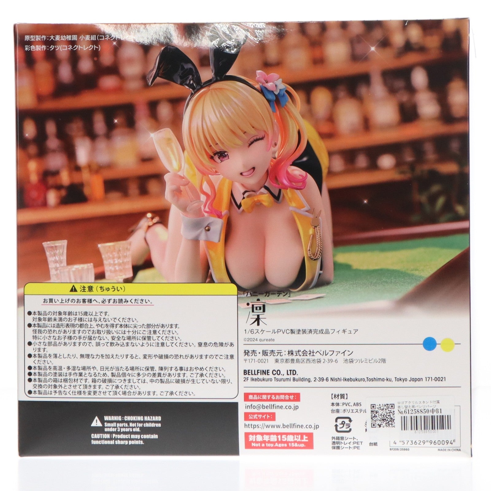 【中古即納】[FIG] BellFine Web Shop購入特典ロゴアクリルスタンド付属 Creator's Sellection(クリエイターズセレクション) 凜(りん) バニーガーデン 1/6 完成品 フィギュア(BF209) ベルファイン(20260331)