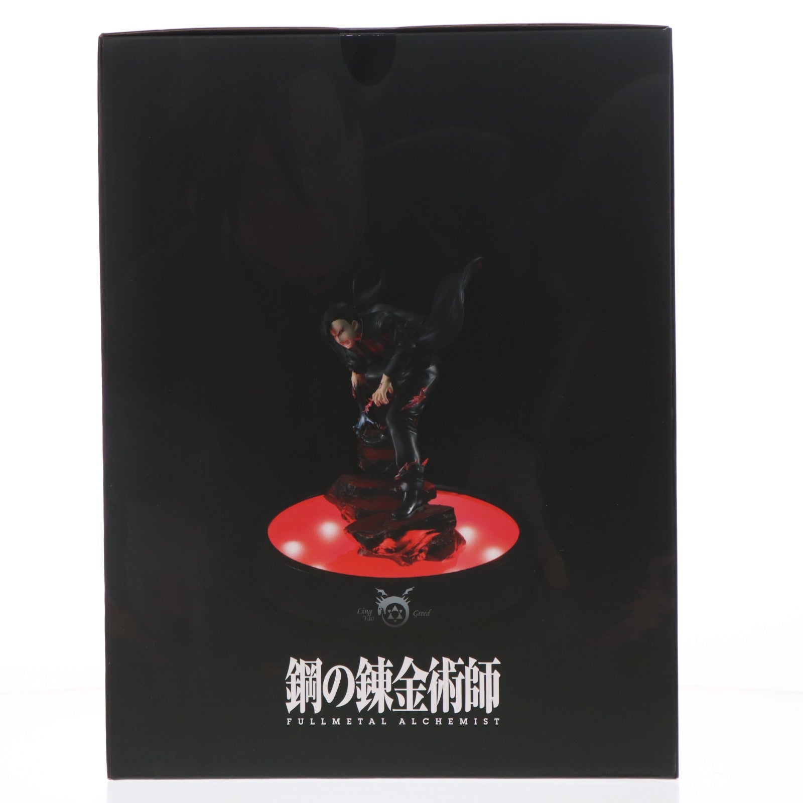【中古即納】[FIG] Precious G.E.M.シリーズ グリード(リン・ヤオ) 【光る台座付き】 鋼の錬金術師 FULLMETAL ALCHEMIST 完成品 フィギュア 一部店舗&オンラインショップ限定 メガハウス(20211031)