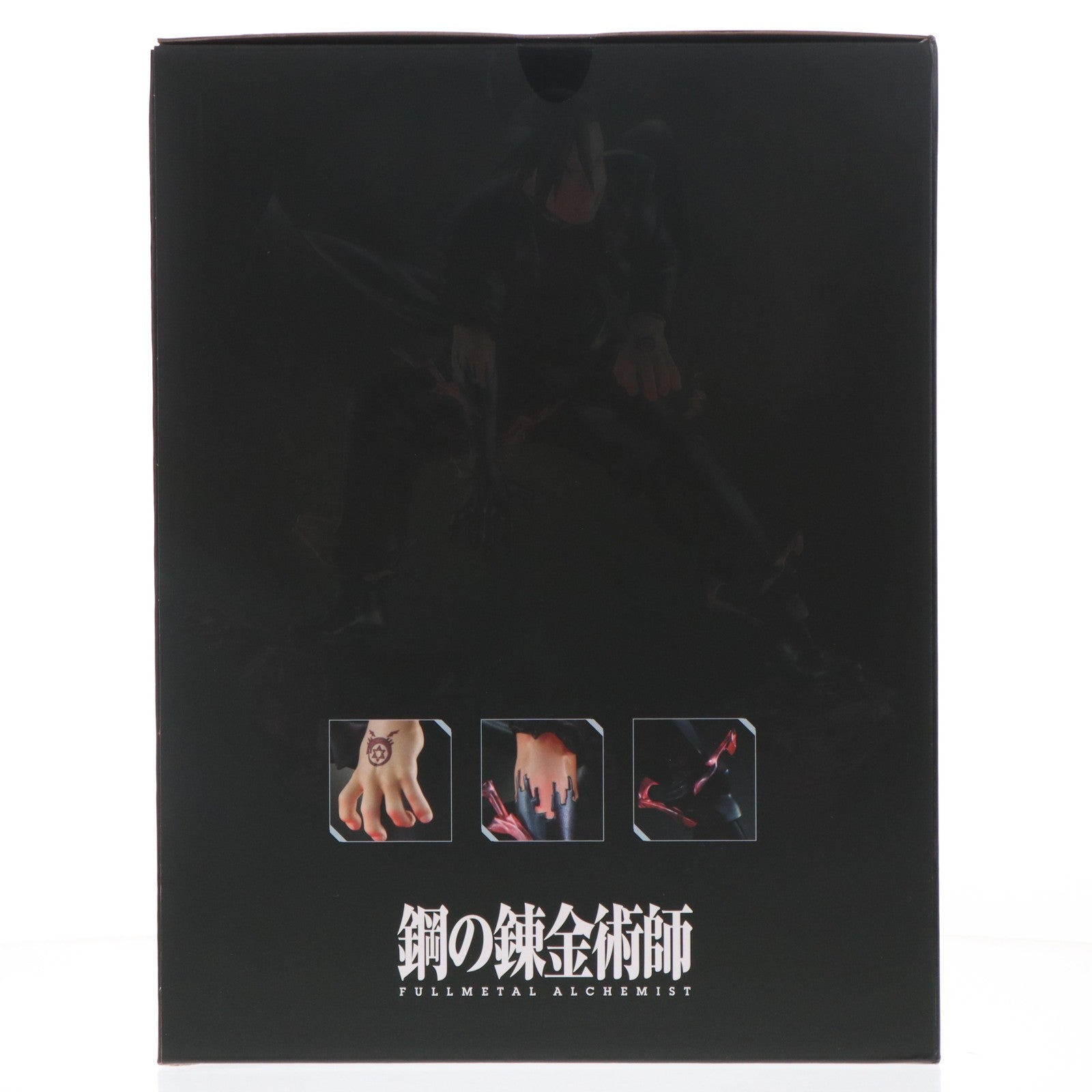 【中古即納】[FIG] Precious G.E.M.シリーズ グリード(リン・ヤオ) 【光る台座付き】 鋼の錬金術師 FULLMETAL ALCHEMIST 完成品 フィギュア 一部店舗&オンラインショップ限定 メガハウス(20211031)