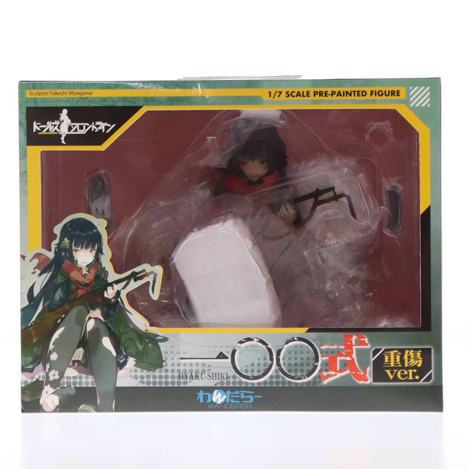 【中古即納】[FIG] 一〇〇式(ひゃくしき) 重傷ver. ドールズフロントライン 1/7 完成品 フィギュア わんだらー(20240202)