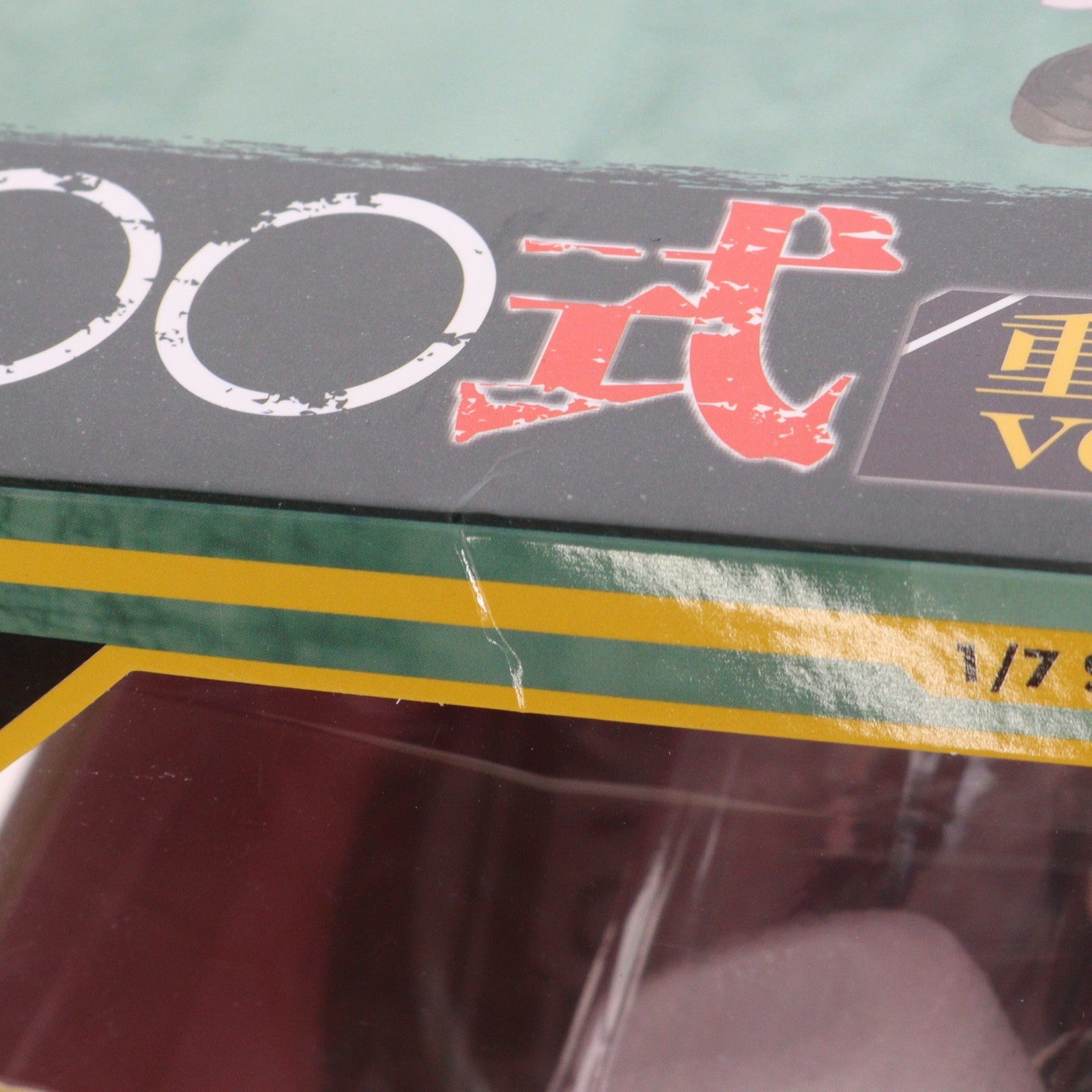 【中古即納】[FIG] 一〇〇式(ひゃくしき) 重傷ver. ドールズフロントライン 1/7 完成品 フィギュア わんだらー(20240202)