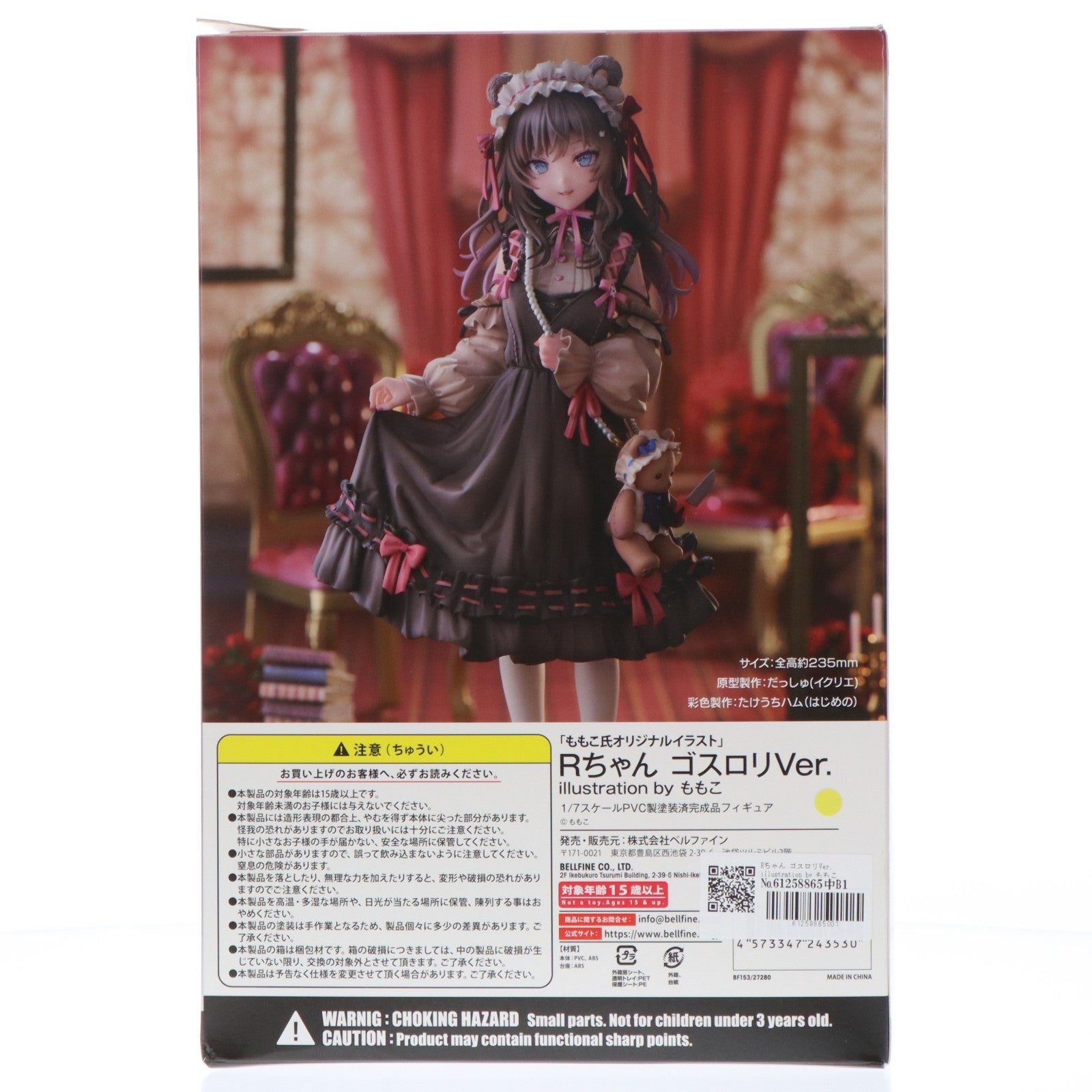 【中古即納】[FIG] Rちゃん ゴスロリVer. illustration by ももこ 1/7 完成品 フィギュア(BF153) ベルファイン(20241120)
