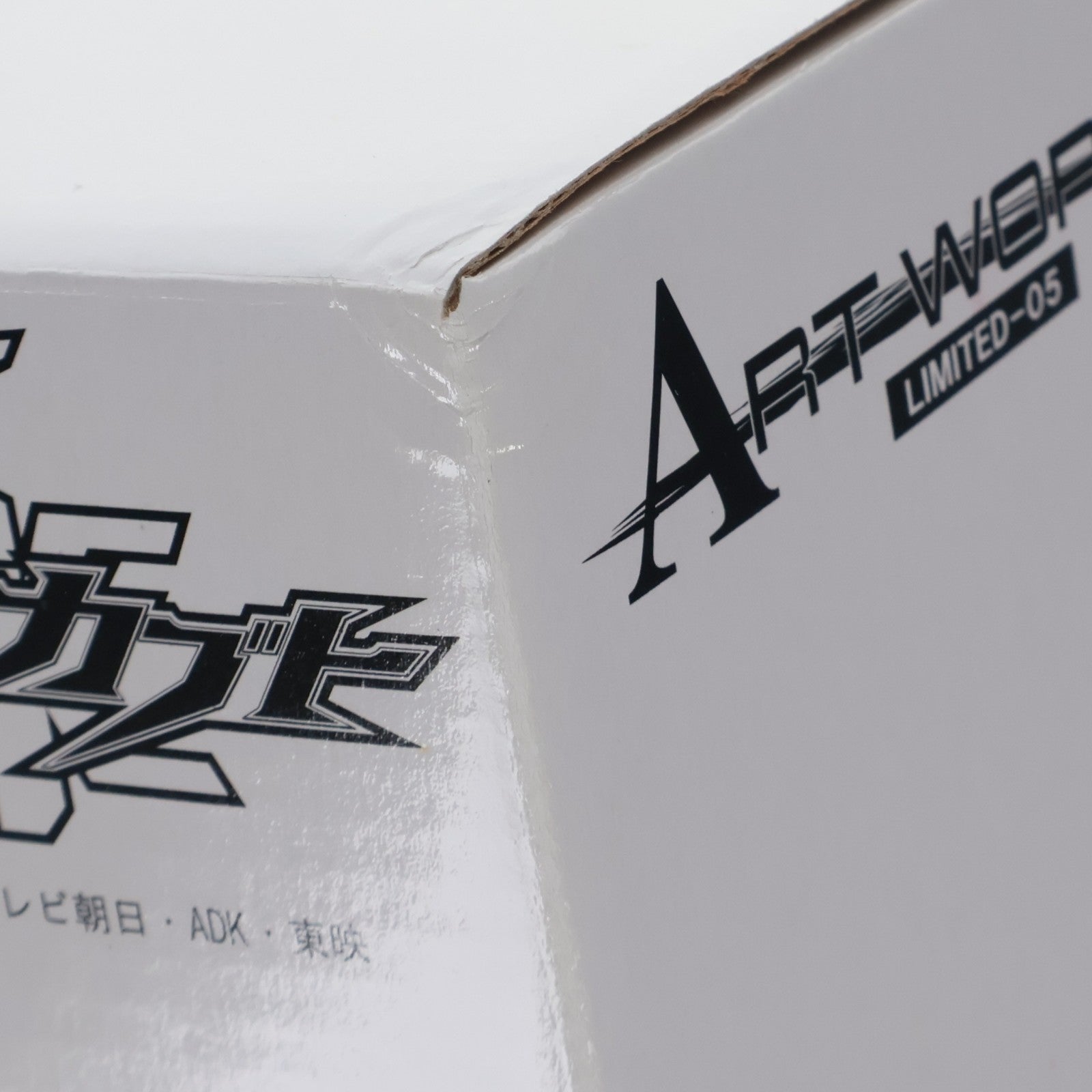 【中古即納】[FIG] メガトレ限定 ART WORKS LIMITED-05 ネイティヴ(ネイティブワーム) 仮面ライダーカブト 完成品 フィギュア メガハウス(20080228)