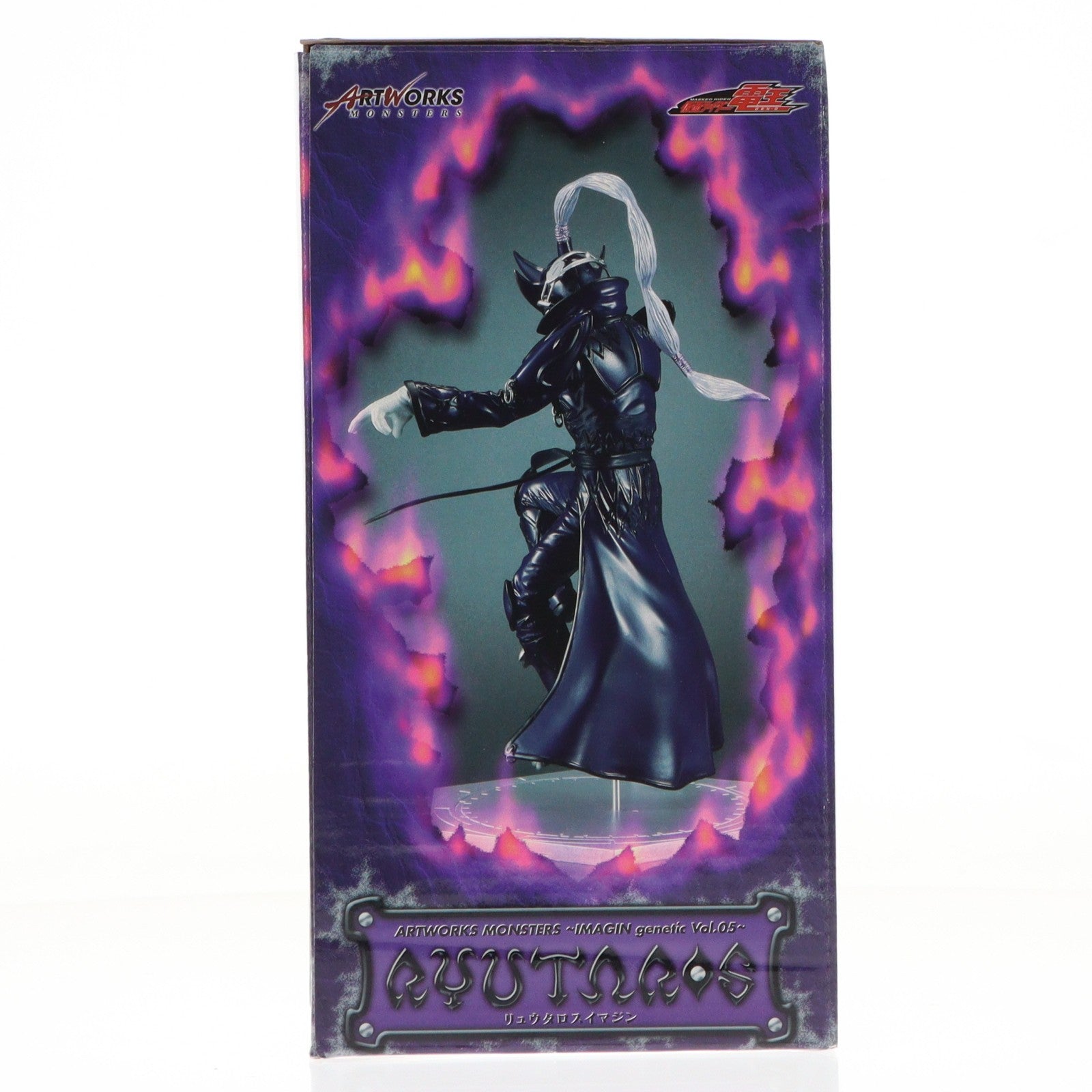 【中古即納】[FIG] ART WORKS MONSTERS(アートワークスモンスターズ)～IMAGIN genetic Vol.05～ リュウタロスイマジン 仮面ライダー電王 完成品 フィギュア メガトレショップ限定 メガハウス(20100731)