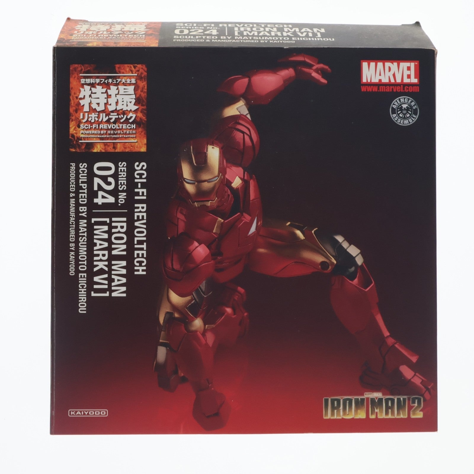 【中古即納】[FIG] 特撮リボルテック No.024 アイアンマン マークVI アイアンマン2 完成品 可動フィギュア 海洋堂(20130825)