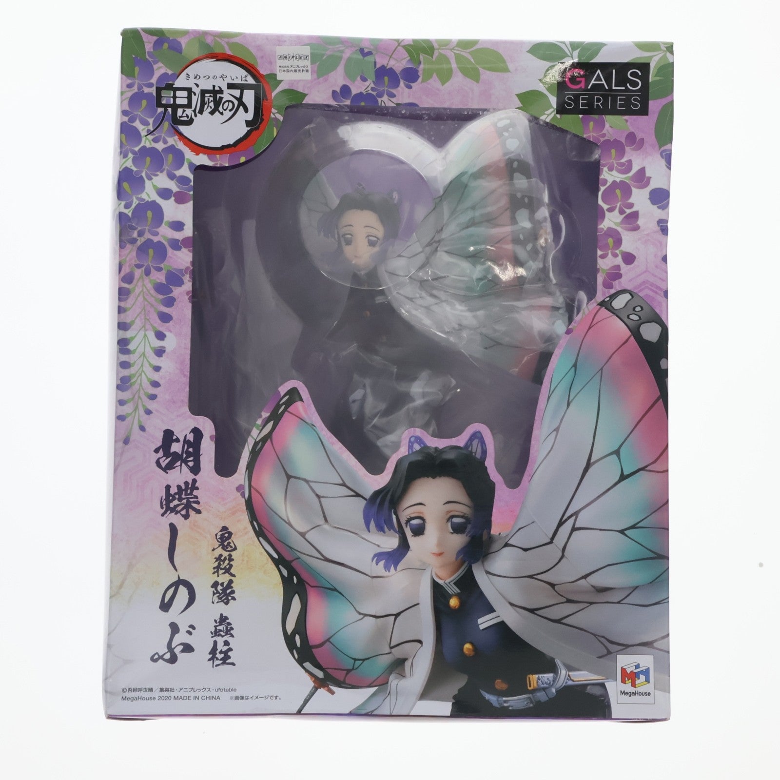 【中古即納】[FIG] ギャルズシリーズ 胡蝶しのぶ(こちょうしのぶ) 鬼滅の刃 完成品 フィギュア 一部店舗&オンラインショップ限定 メガハウス(20210131)