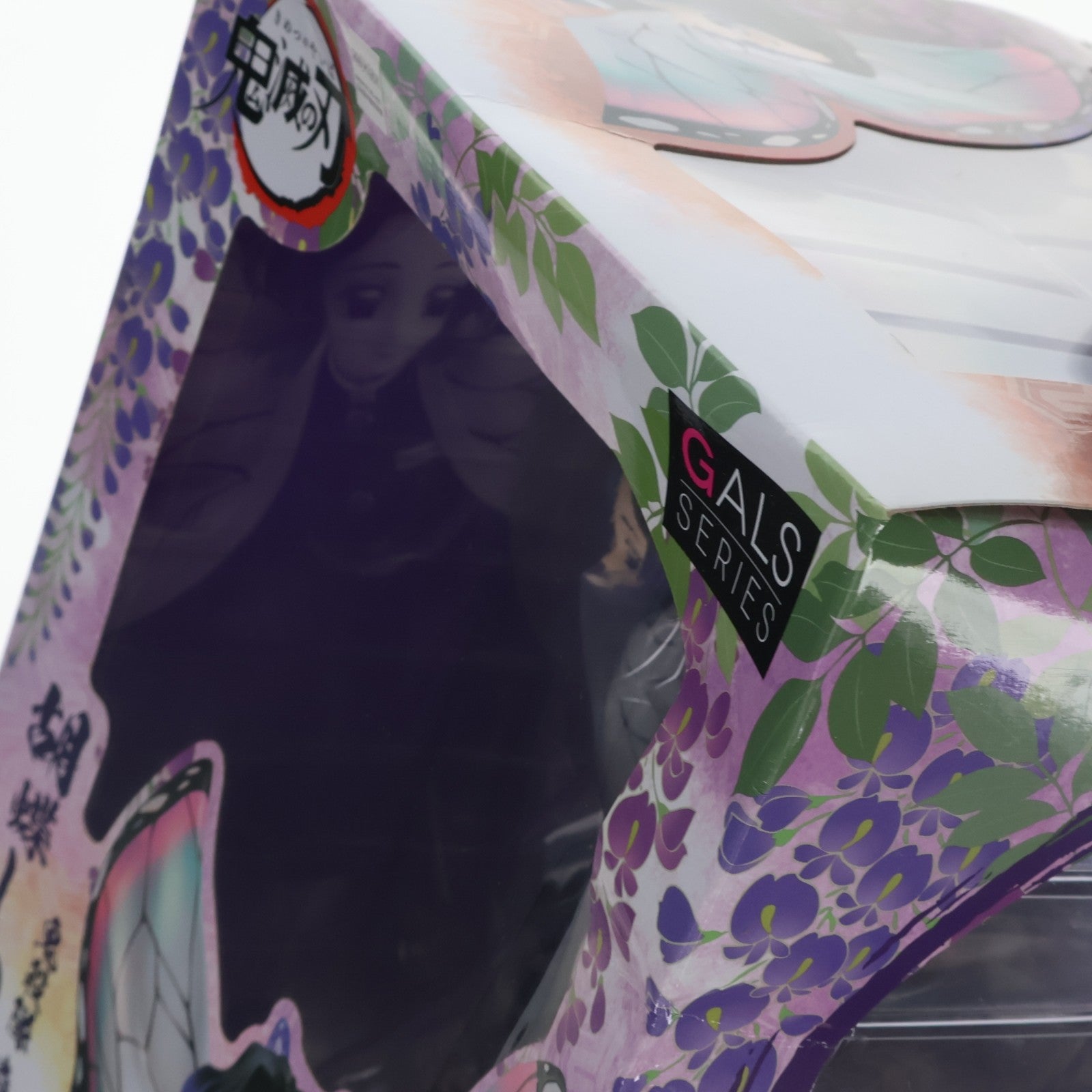 【中古即納】[FIG] ギャルズシリーズ 胡蝶しのぶ(こちょうしのぶ) 鬼滅の刃 完成品 フィギュア 一部店舗&オンラインショップ限定 メガハウス(20210131)