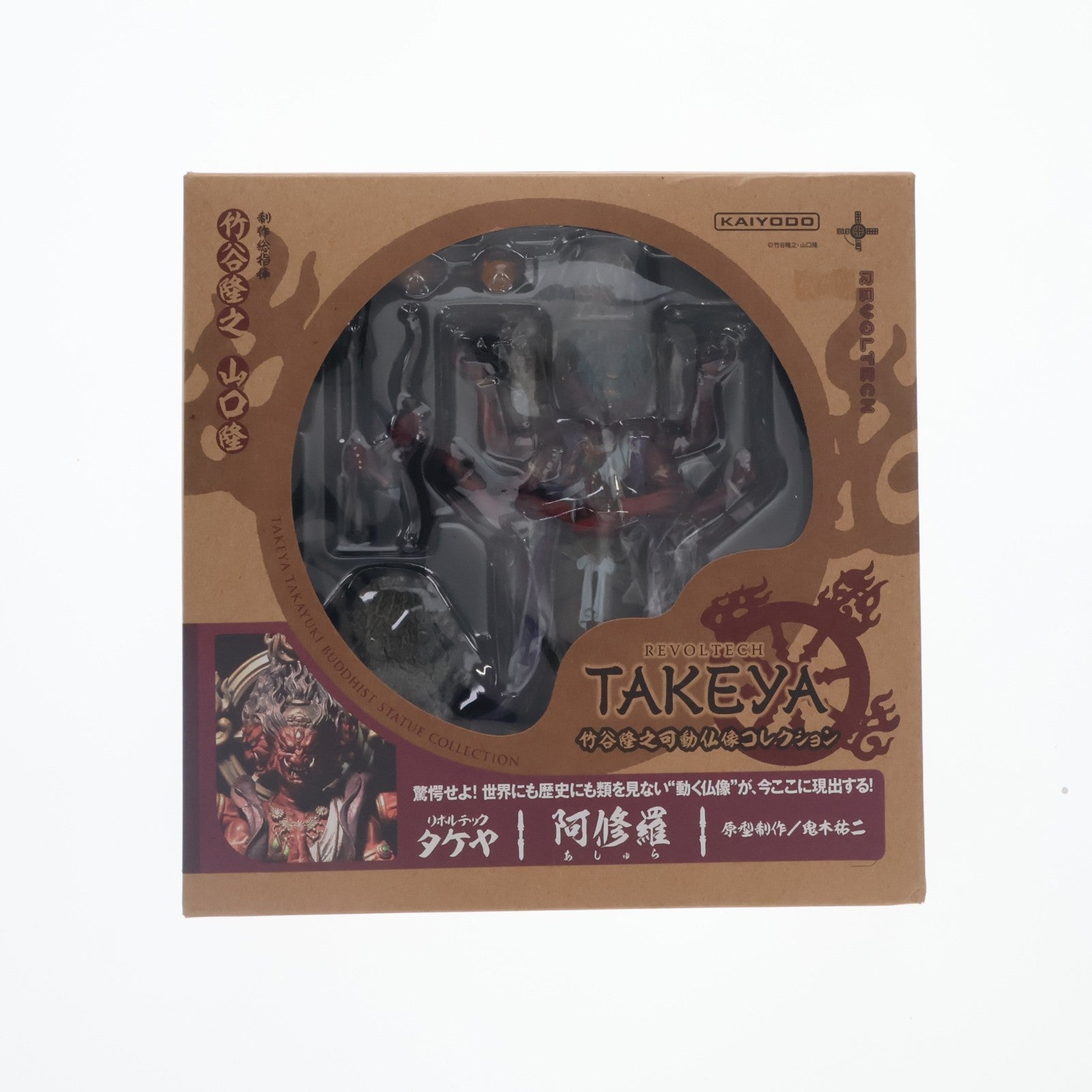 【中古即納】[FIG] リボルテックタケヤ No.003 阿修羅(あしゅら) 完成品 可動フィギュア 海洋堂(20140712)