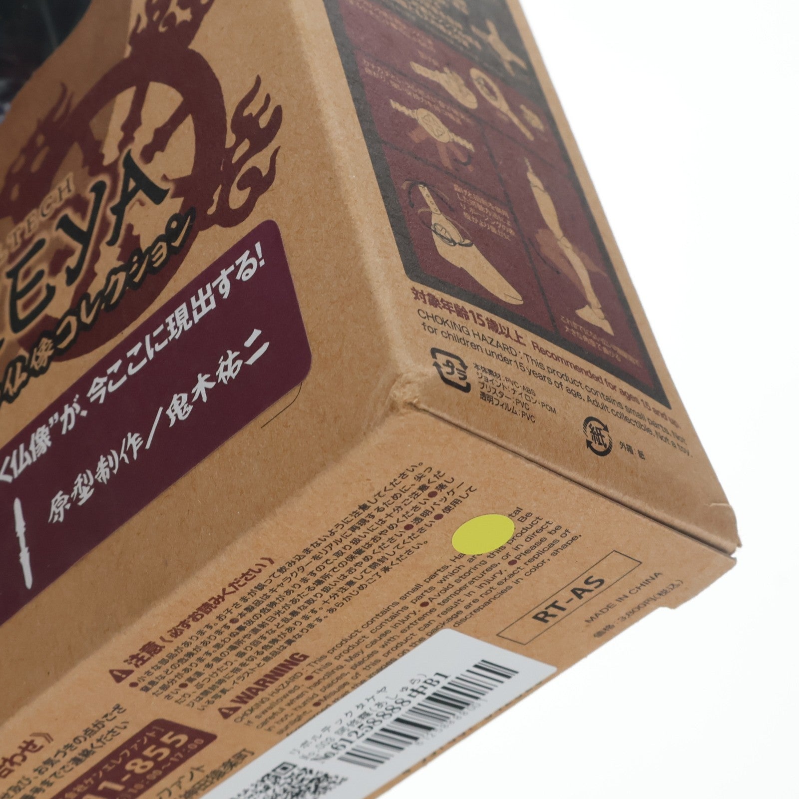 【中古即納】[FIG] リボルテックタケヤ No.003 阿修羅(あしゅら) 完成品 可動フィギュア 海洋堂(20140712)