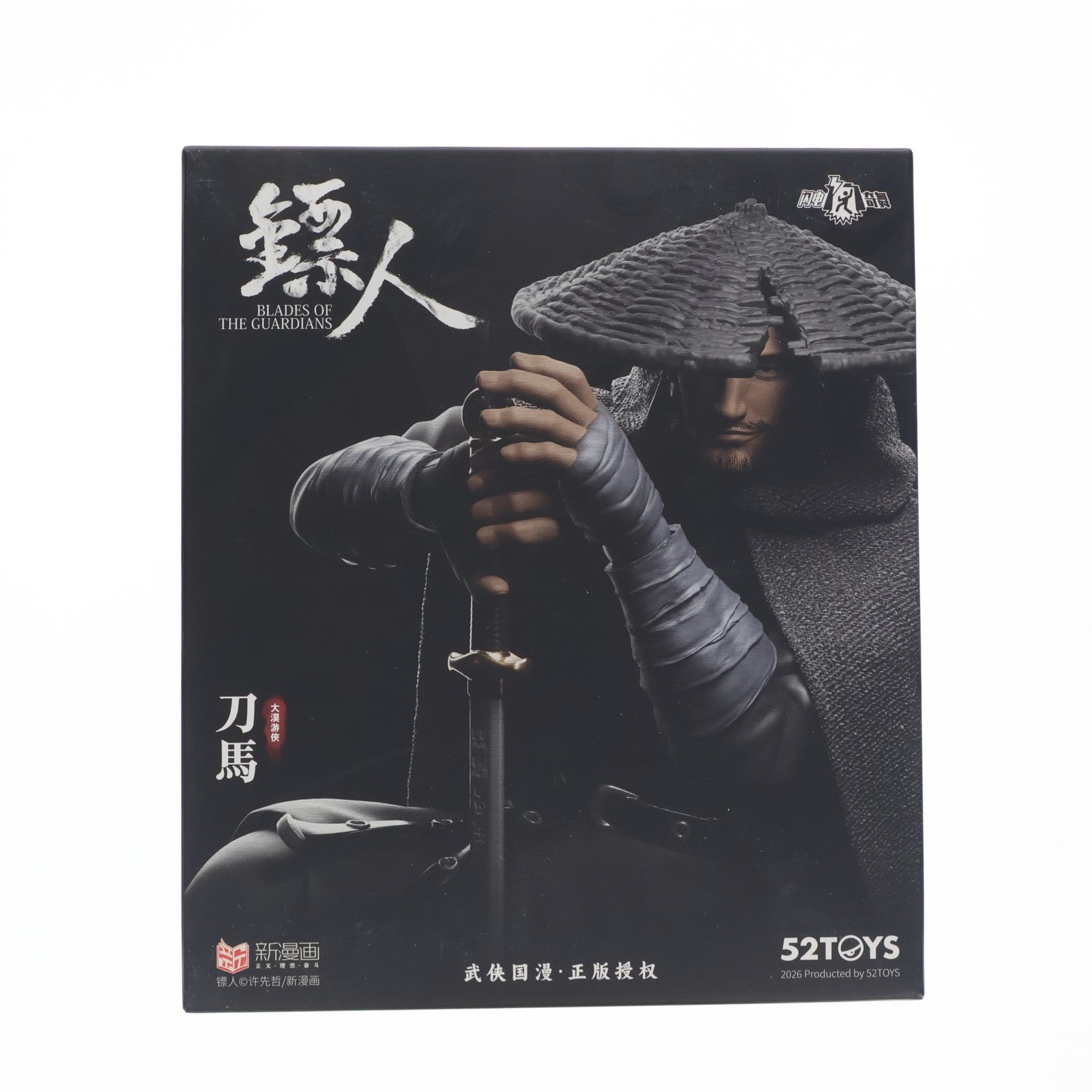 【中古即納】[FIG] FigLite ひょう人-刀馬(ひょうじん とうま) 完成品 可動フィギュア 52TOYS(20260420)