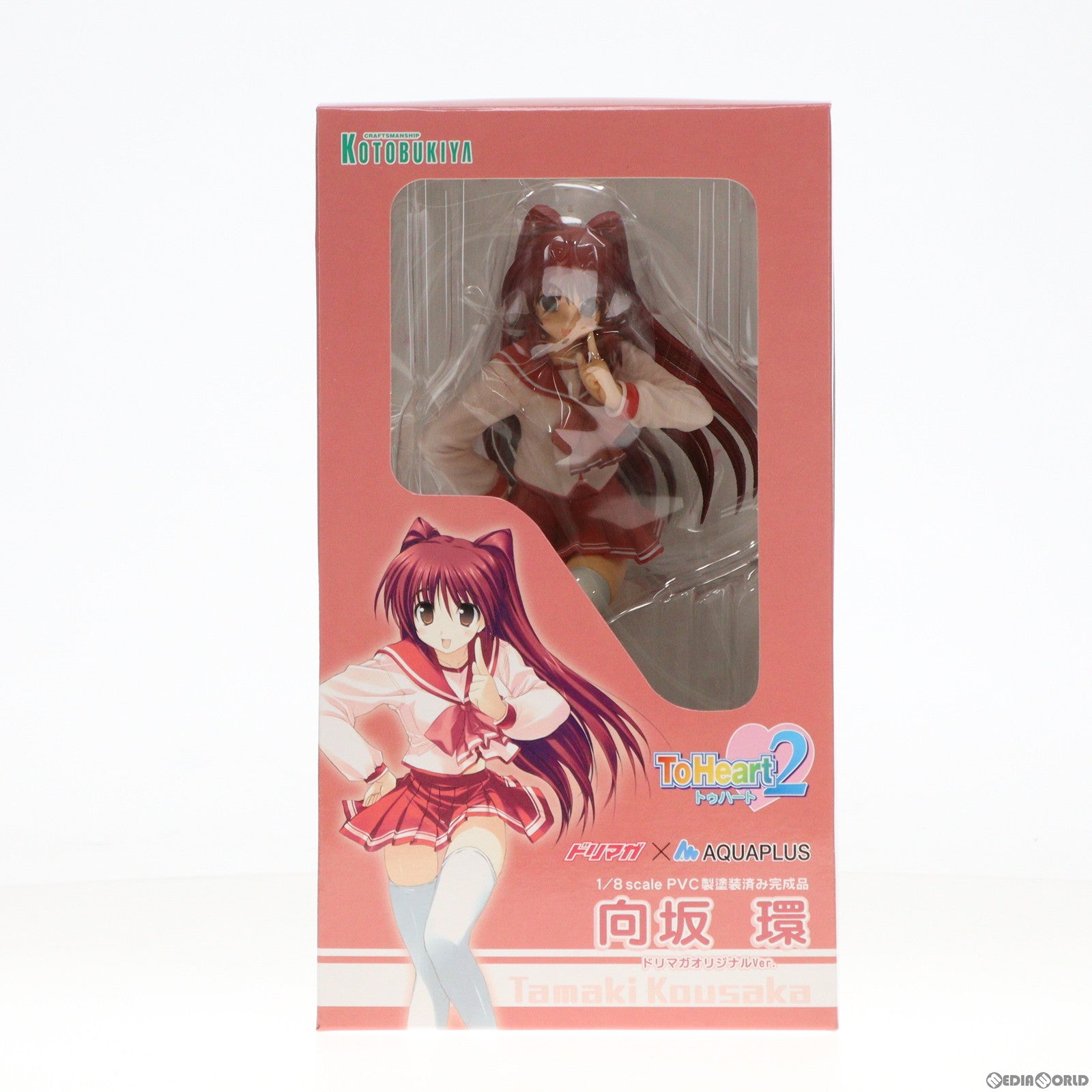 【中古即納】[FIG] 特典下敷き付属 向坂環(こうさかたまき) ドリマガオリジナルVer. ToHeart2(トゥーハート2) 1/8 完成品 フィギュア コトブキヤ(20060330)