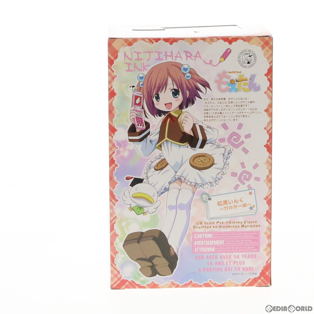 【中古即納】[FIG] 虹原いんく(にじはらいんく) TVカラー版 もえたん 1/8 完成品 フィギュア(PP197) コトブキヤ(20071229)
