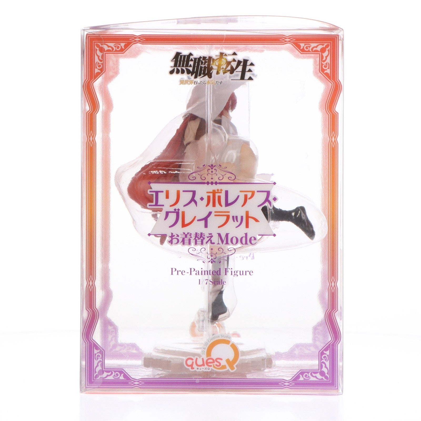 【中古即納】[FIG] エリス・ボレアス・グレイラット お着替えmode 無職転生 ～異世界行ったら本気だす～ 1/7 完成品 フィギュア キューズQ(20240229)