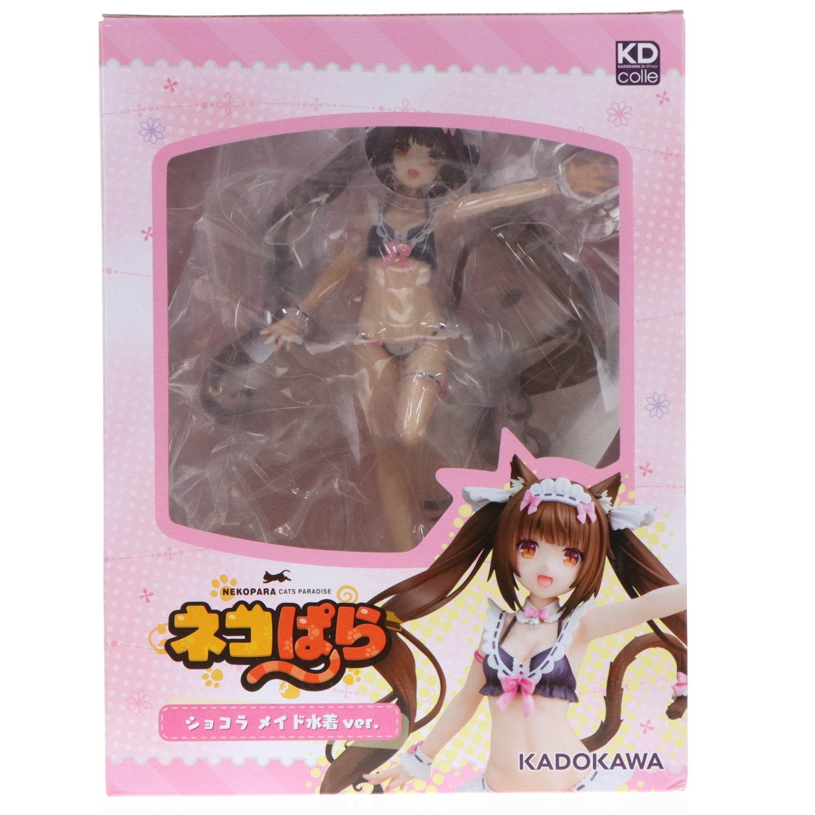 【中古即納】[FIG] ショコラ メイド水着ver. ネコぱら 1/7 完成品 フィギュア KADOKAWA(カドカワ)(20230429)