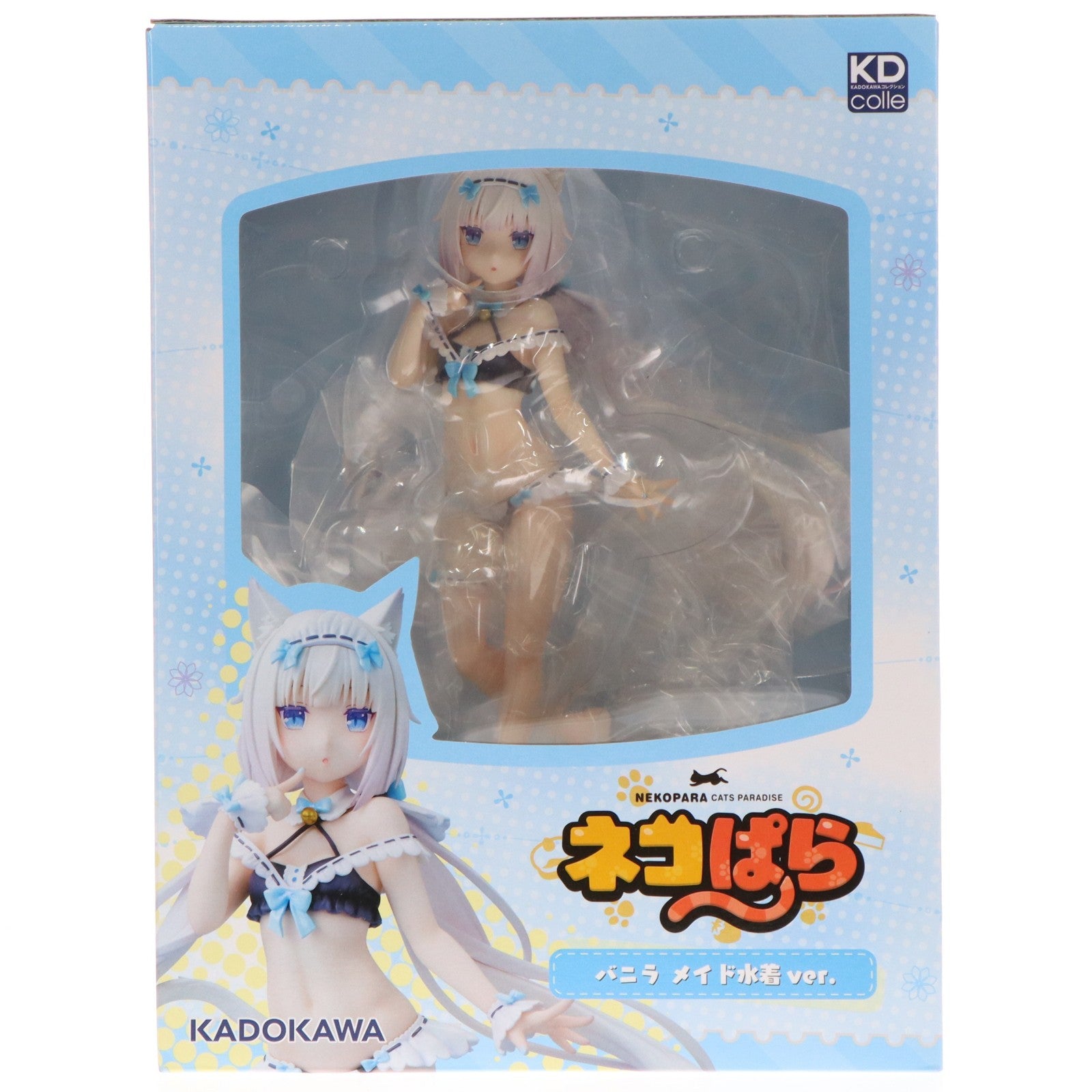 【中古即納】[FIG] バニラ メイド水着ver. ネコぱら 1/7 完成品 フィギュア KADOKAWA(カドカワ)(20230429)