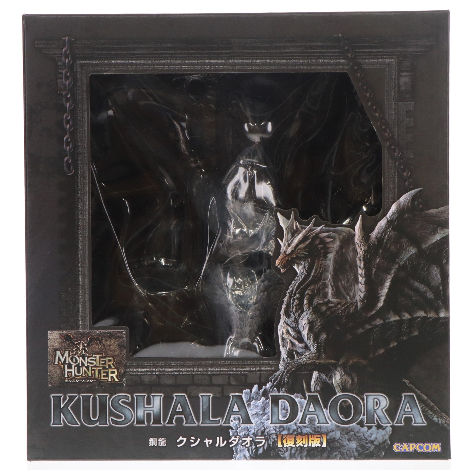 【中古即納】[FIG] カプコンフィギュアビルダー クリエイターズモデル 鋼龍 クシャルダオラ 復刻版 モンスターハンター 完成品 フィギュア カプコン(20190827)