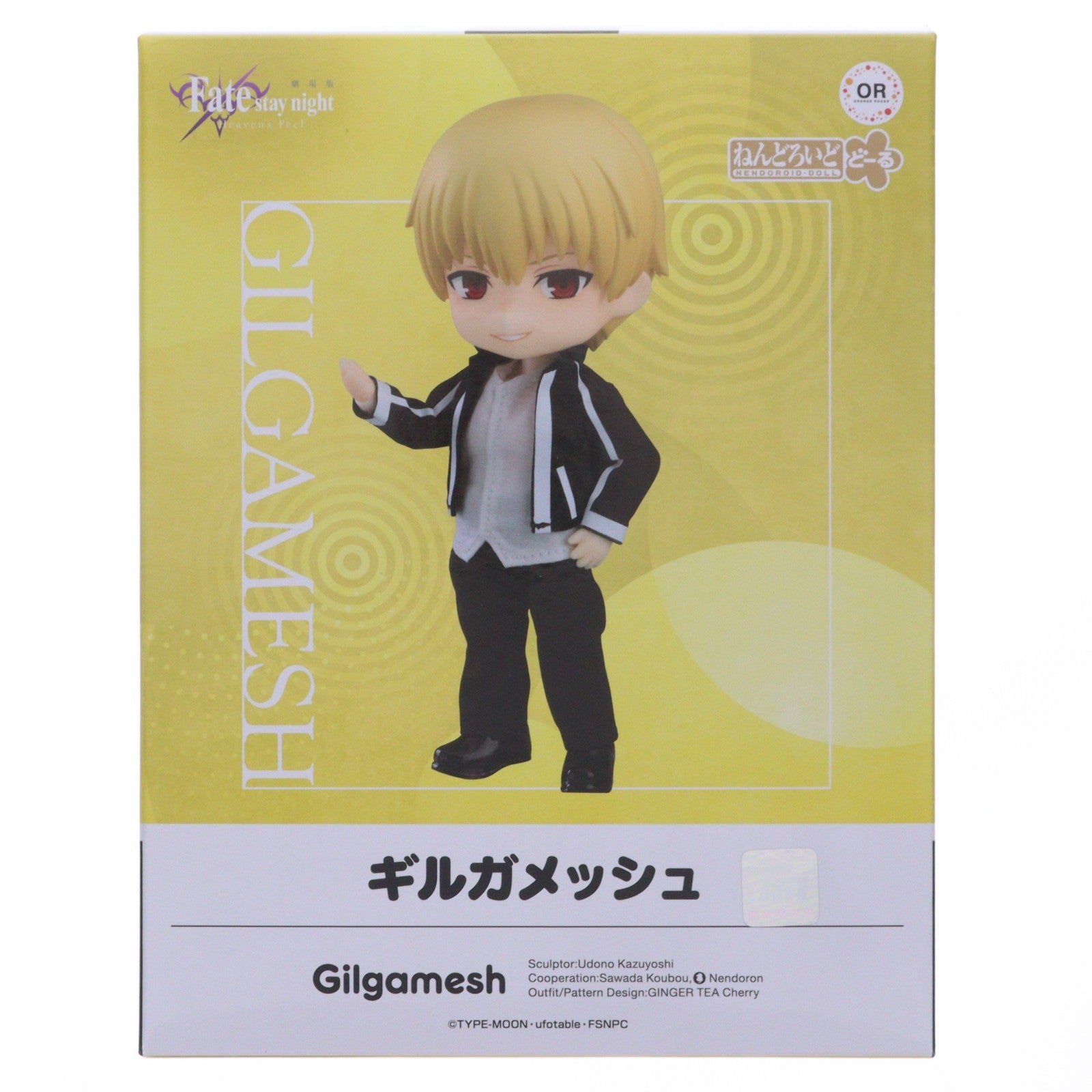 【中古即納】[FIG] ねんどろいどどーる ギルガメッシュ Fate/stay night[Heaven's Feel](フェイト/ステイナイト ヘブンズフィール) 完成品 可動フィギュア オランジュ・ルージュ(20250131)