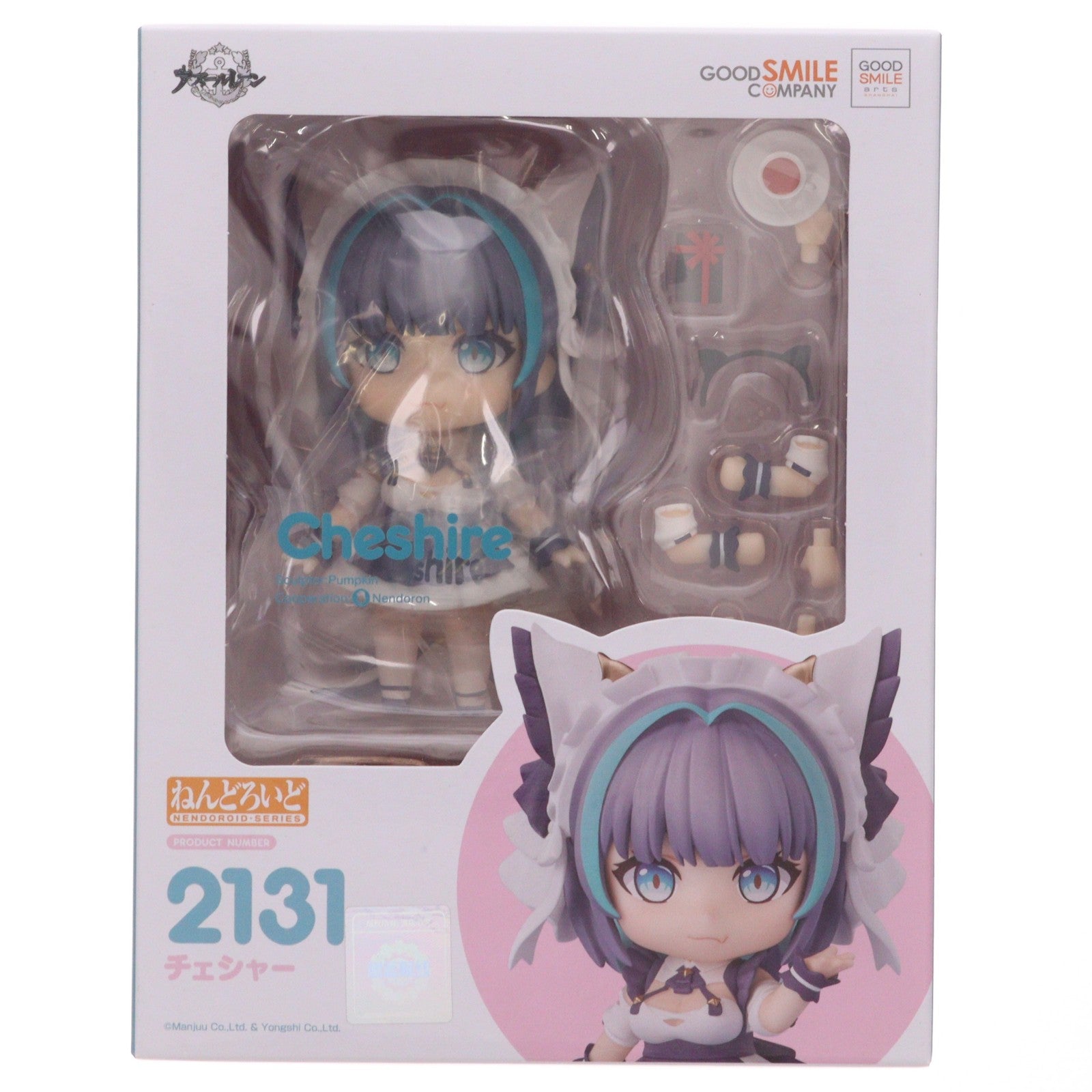【中古即納】[FIG] ねんどろいど 2131 チェシャー アズールレーン 完成品 可動フィギュア グッドスマイルアーツ上海(20240124)
