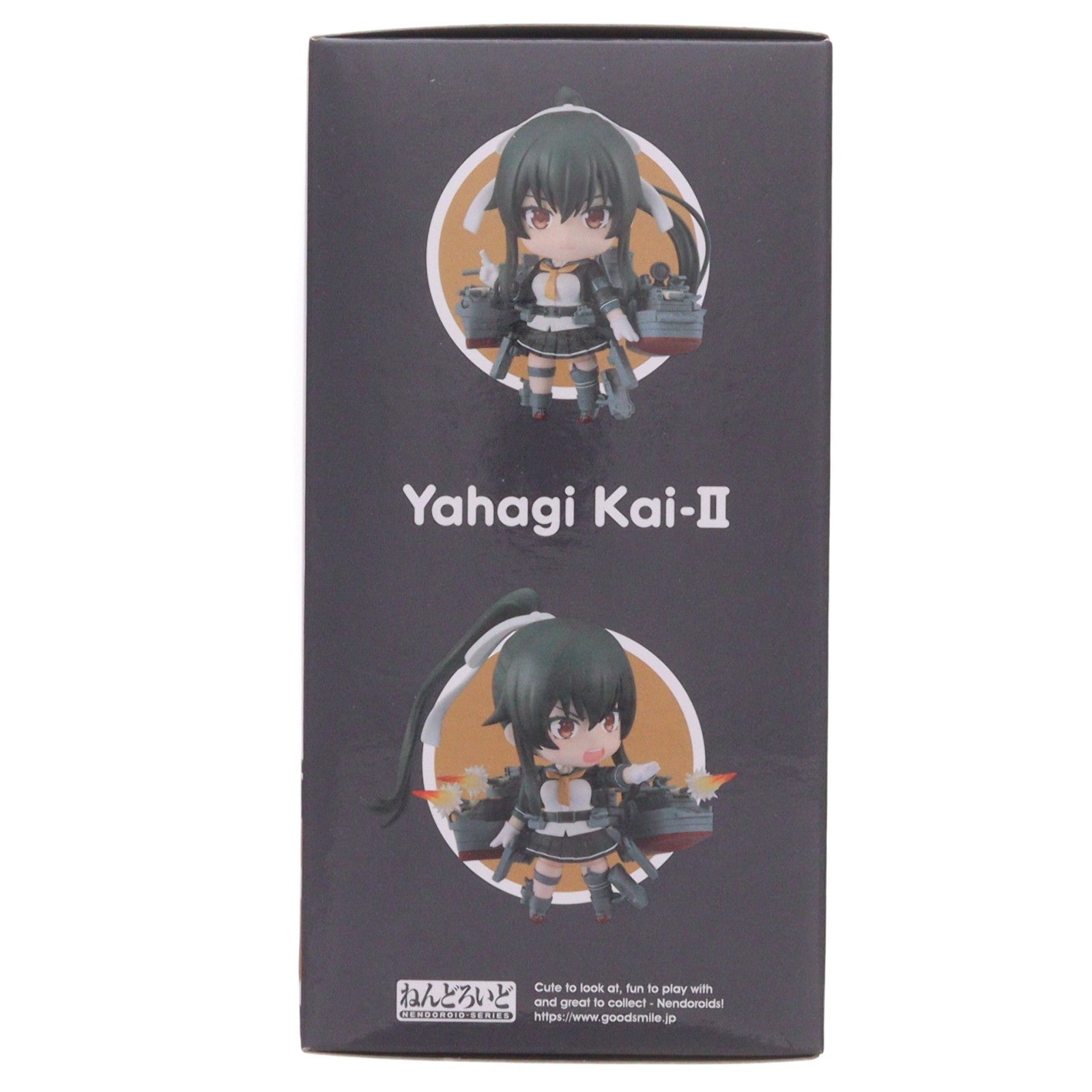 【中古即納】[FIG] ねんどろいど 2357 矢矧改二乙(やはぎかいにおつ) 「艦これ」いつかあの海で 完成品 可動フィギュア グッドスマイルカンパニー(20240626)