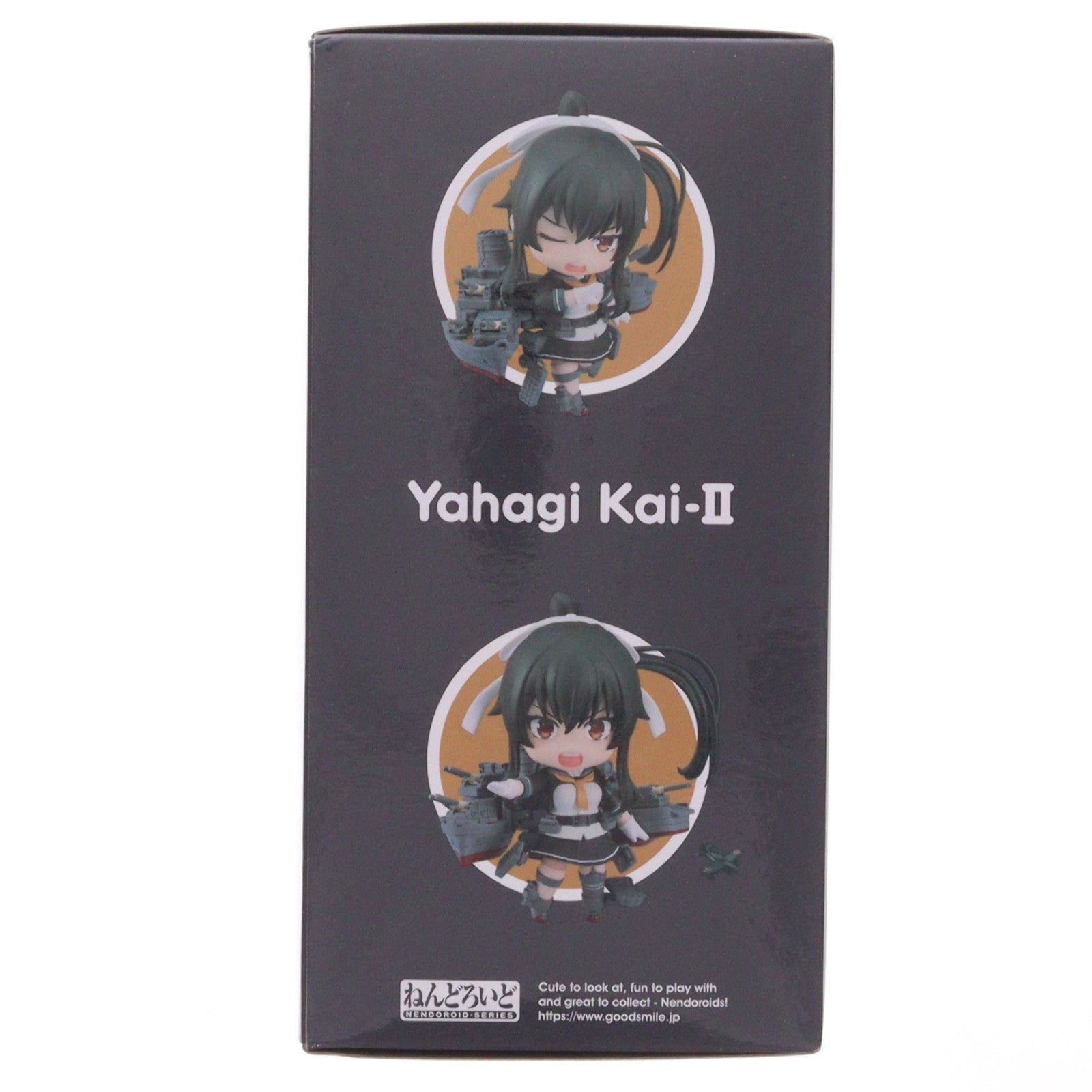 【中古即納】[FIG] ねんどろいど 2357 矢矧改二乙(やはぎかいにおつ) 「艦これ」いつかあの海で 完成品 可動フィギュア グッドスマイルカンパニー(20240626)