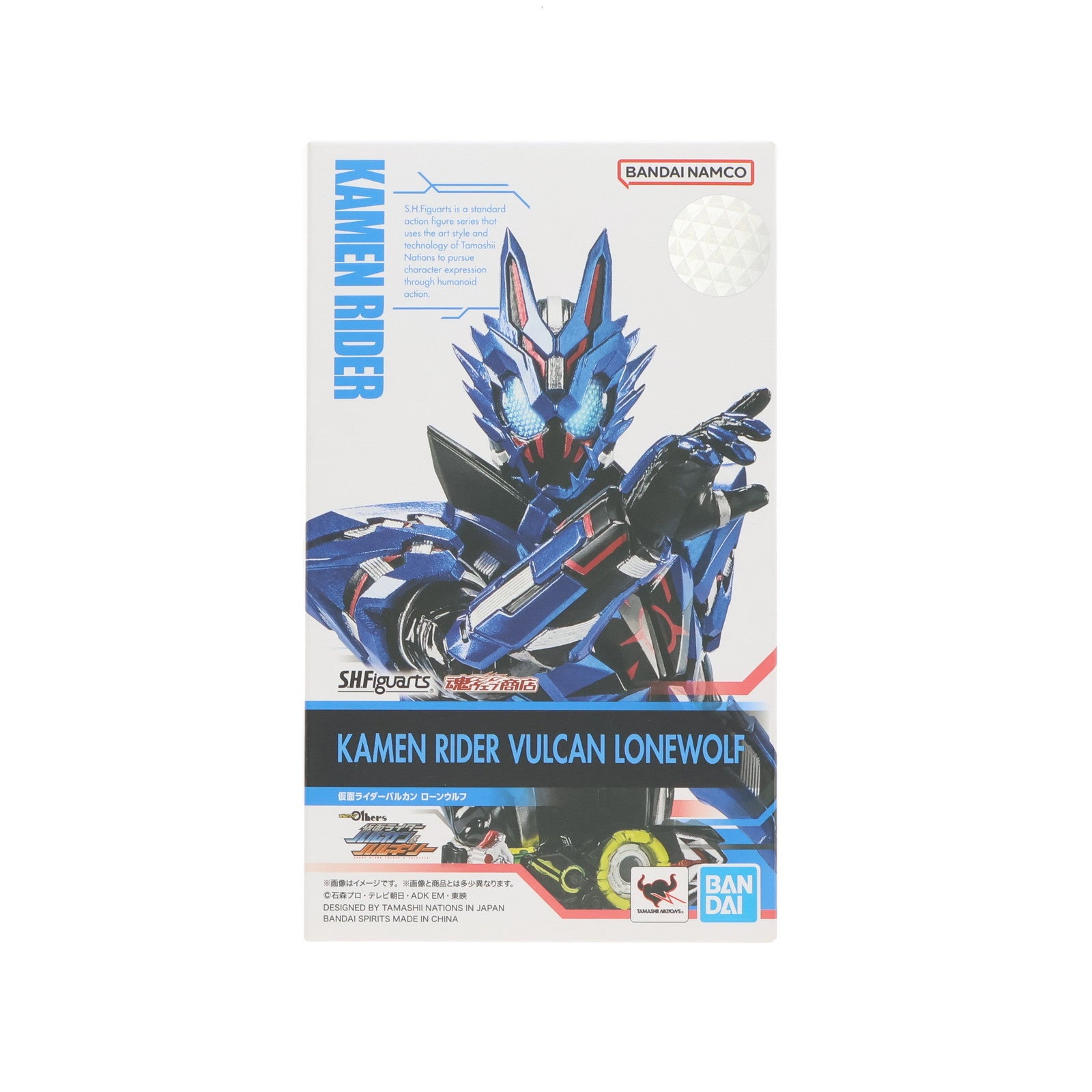 【中古即納】[FIG] 魂ウェブ商店限定 S.H.Figuarts(フィギュアーツ) 仮面ライダーバルカン ローンウルフ ゼロワン Others 仮面ライダーバルカン&バルキリー 完成品 可動フィギュア バンダイスピリッツ(20230317)