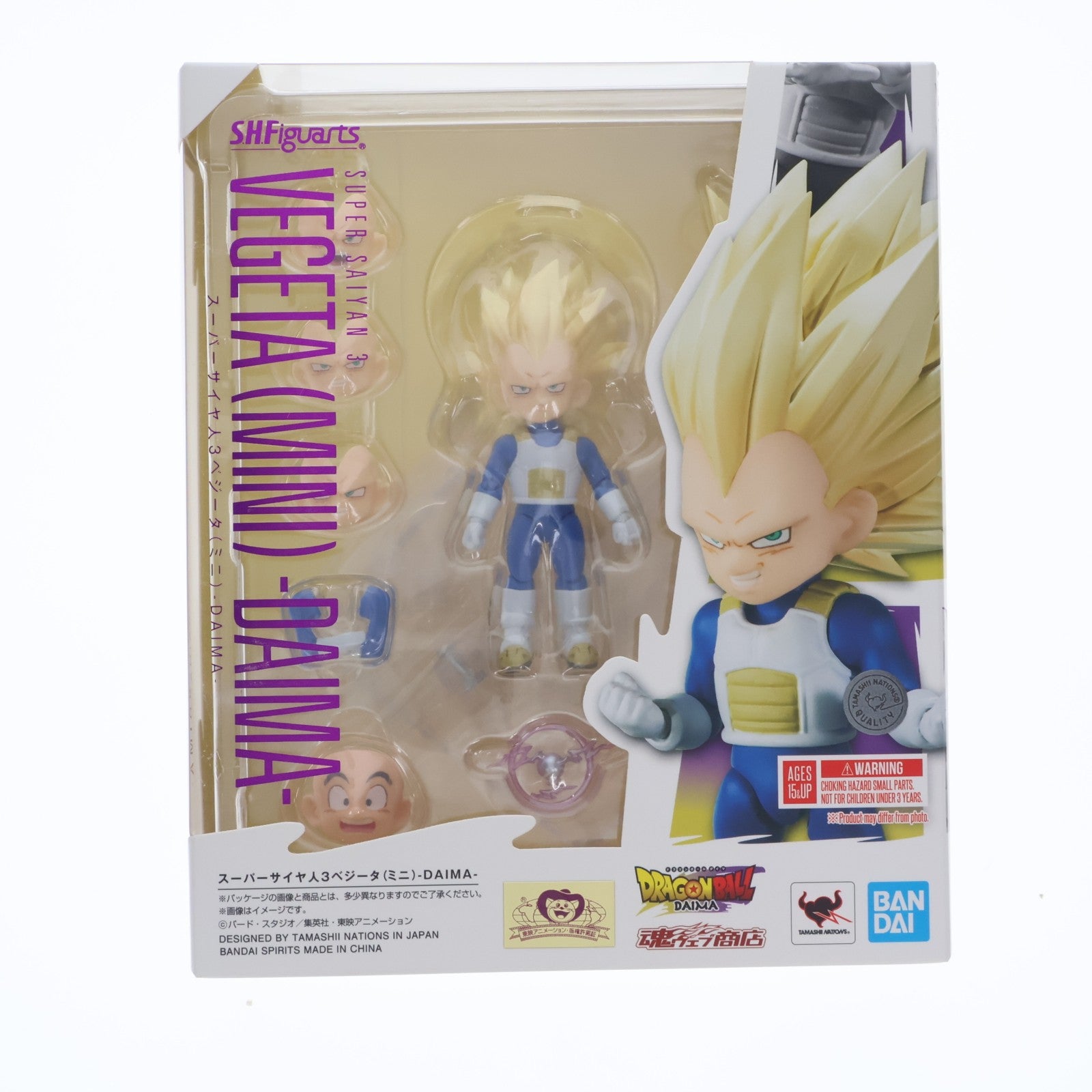 【中古即納】[FIG] 魂ウェブ商店限定 S.H.Figuarts(フィギュアーツ) スーパーサイヤ人3ベジータ(ミニ)-DAIMA- ドラゴンボールDAIMA(ダイマ) 完成品 可動フィギュア バンダイスピリッツ(20251024)