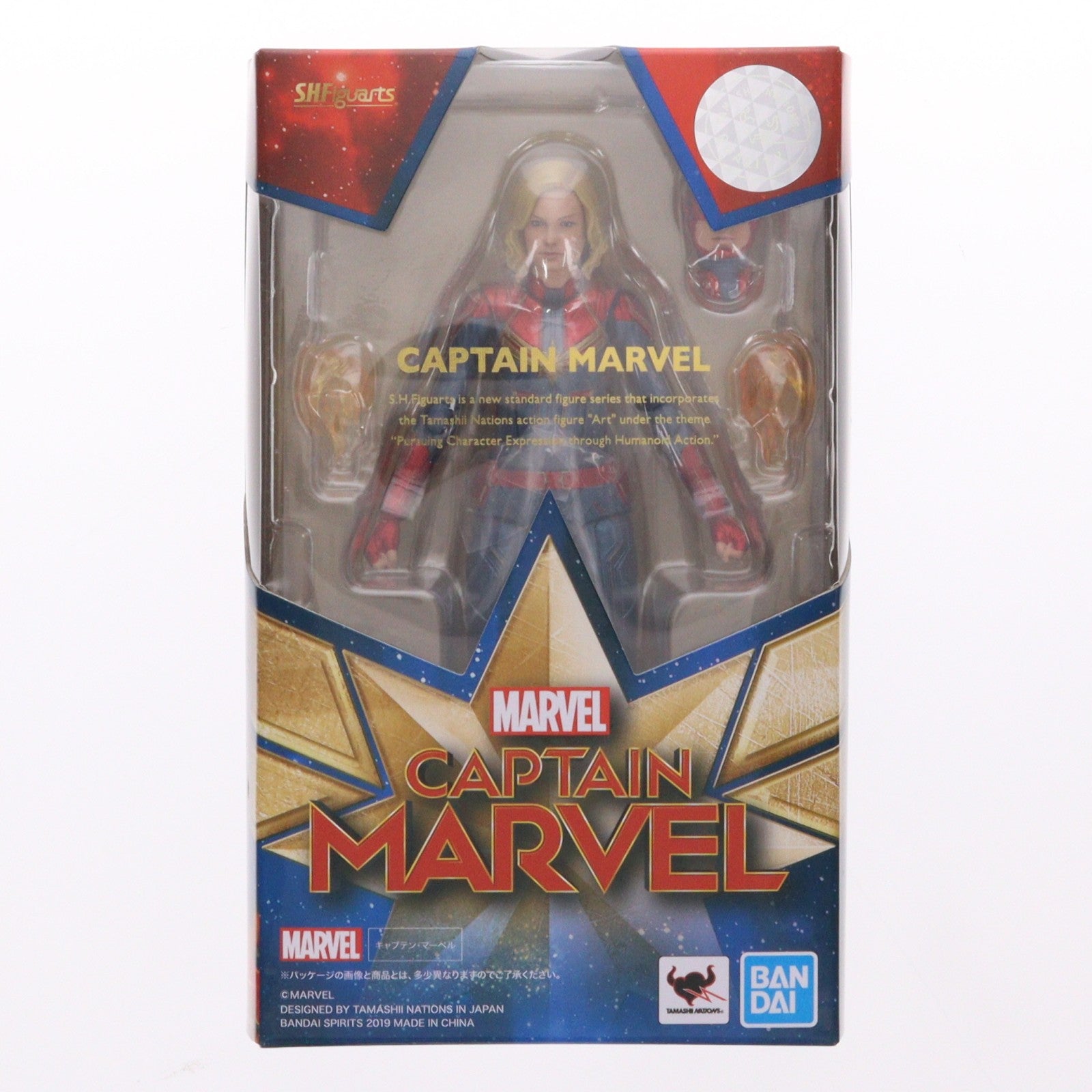 【中古即納】[FIG] S.H.Figuarts(フィギュアーツ) キャプテン・マーベル 完成品 可動フィギュア バンダイスピリッツ(20200425)
