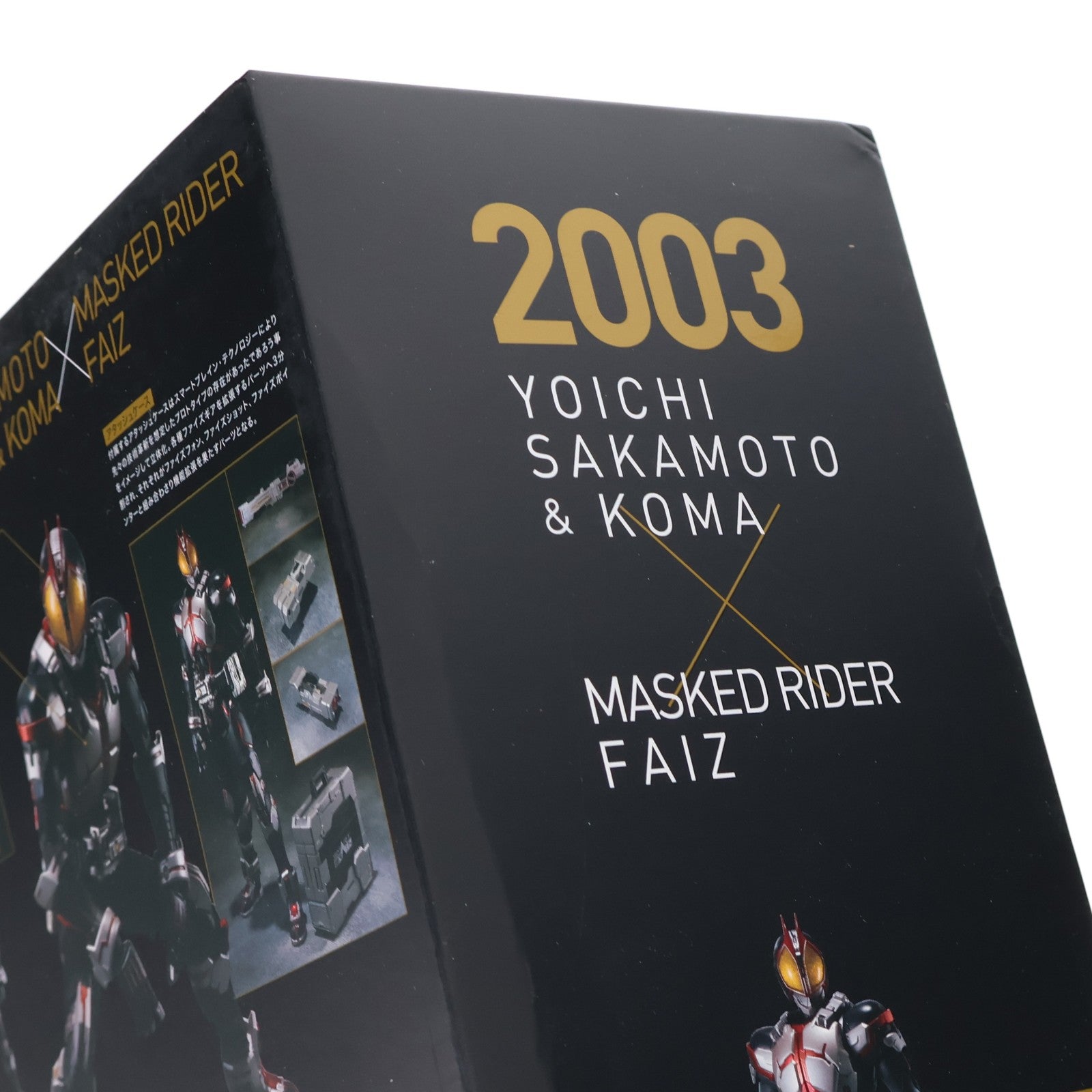 【中古即納】[FIG] S.I.C. 仮面ライダーファイズ 仮面ライダー555(ファイズ) 完成品 可動フィギュア バンダイスピリッツ(20201031)