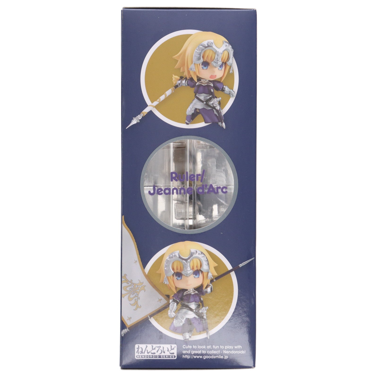 【中古即納】[FIG] ねんどろいど 650 ルーラー/ジャンヌ・ダルク Fate/Grand Order(フェイト グランドオーダー) 完成品 可動フィギュア グッドスマイルカンパニー(20180420)