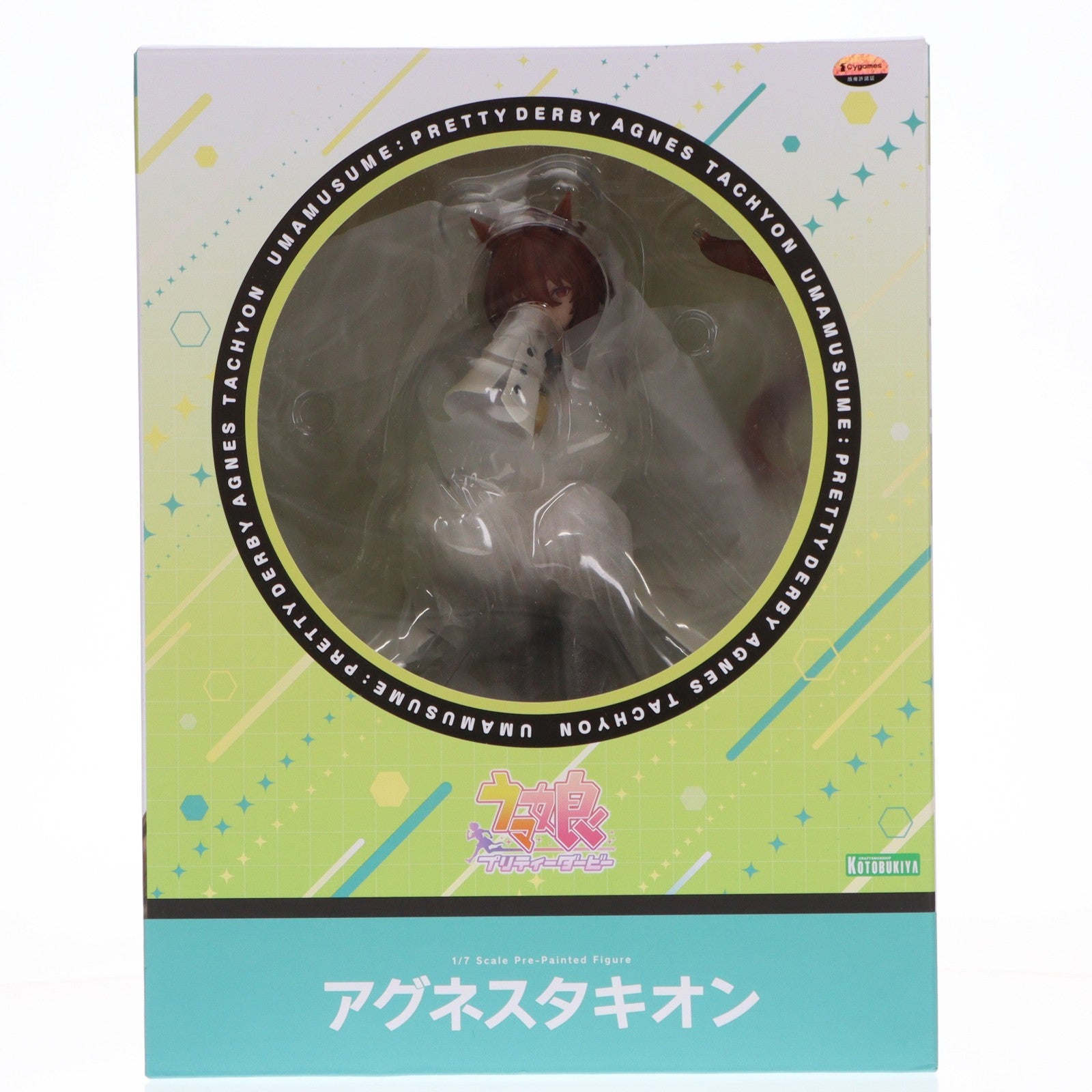 【中古即納】[FIG] コトブキヤショップ&CyStore限定特典付属 アグネスタキオン ウマ娘 プリティーダービー 1/7 完成品 フィギュア(PV187) コトブキヤ(20250316)