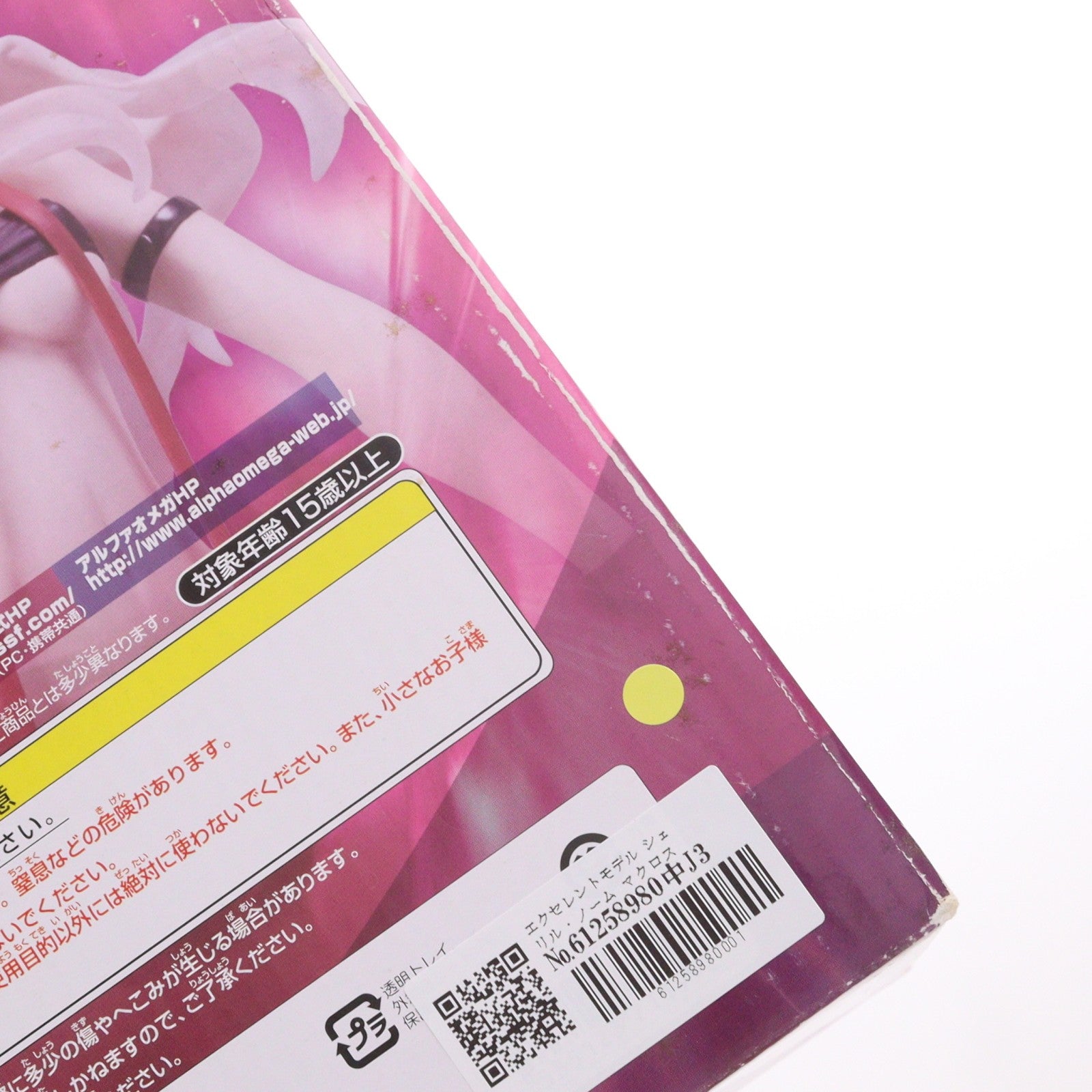【中古即納】[FIG] エクセレントモデル シェリル・ノーム マクロスF(フロンティア) 1/8 完成品 フィギュア メガハウス(20090827)