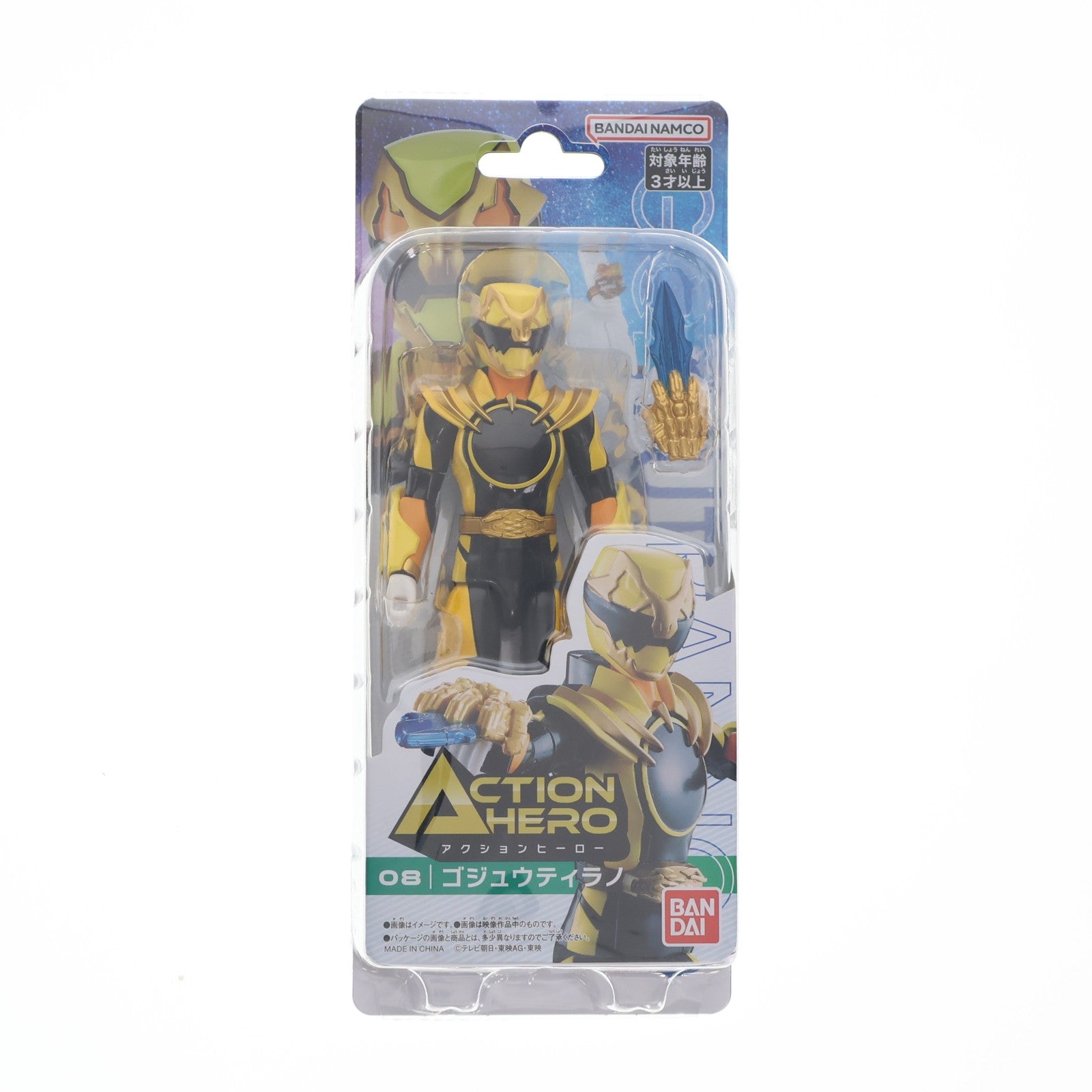 【中古即納】[FIG] アクションヒーロー ゴジュウティラノ ナンバーワン戦隊ゴジュウジャー 完成品 可動フィギュア バンダイ(20250621)