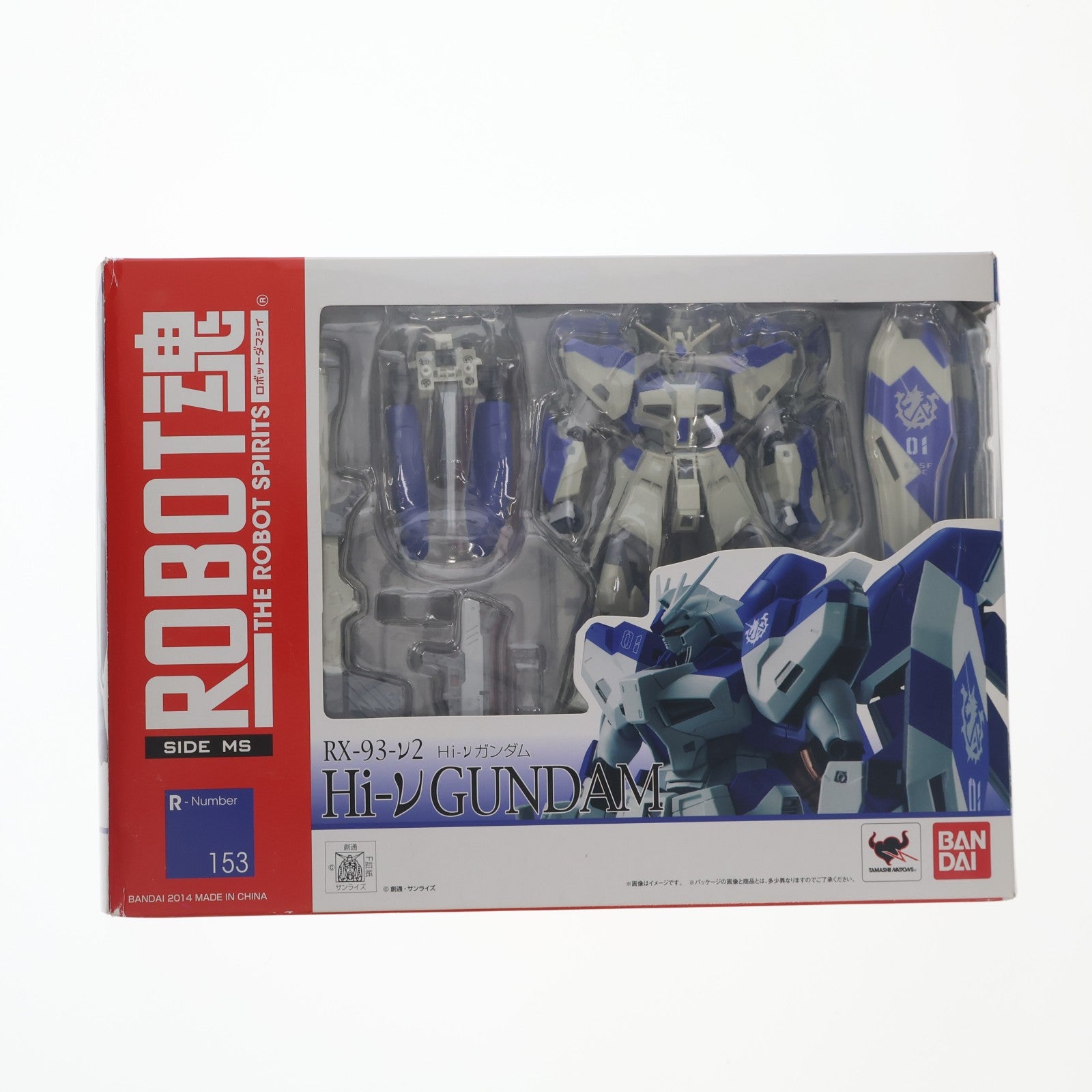 【中古即納】[FIG] ROBOT魂(SIDE MS) Hi-νガンダム 機動戦士ガンダム 逆襲のシャア ベルトーチカ・チルドレン 完成品 可動フィギュア バンダイ(20140118)