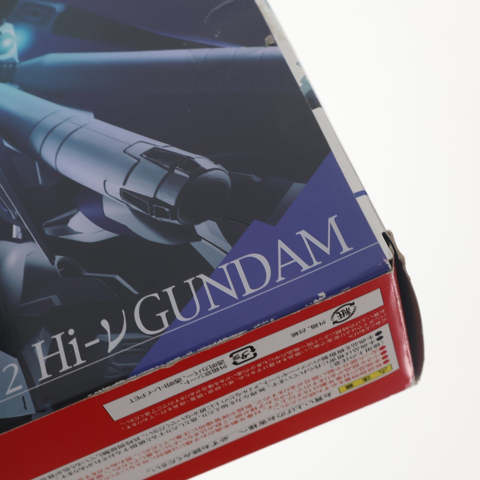 【中古即納】[FIG] ROBOT魂(SIDE MS) Hi-νガンダム 機動戦士ガンダム 逆襲のシャア ベルトーチカ・チルドレン 完成品 可動フィギュア バンダイ(20140118)